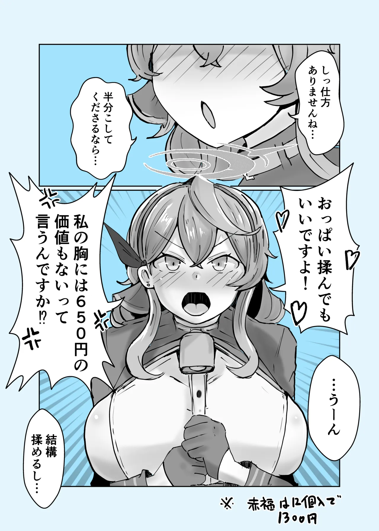 หน้า 44