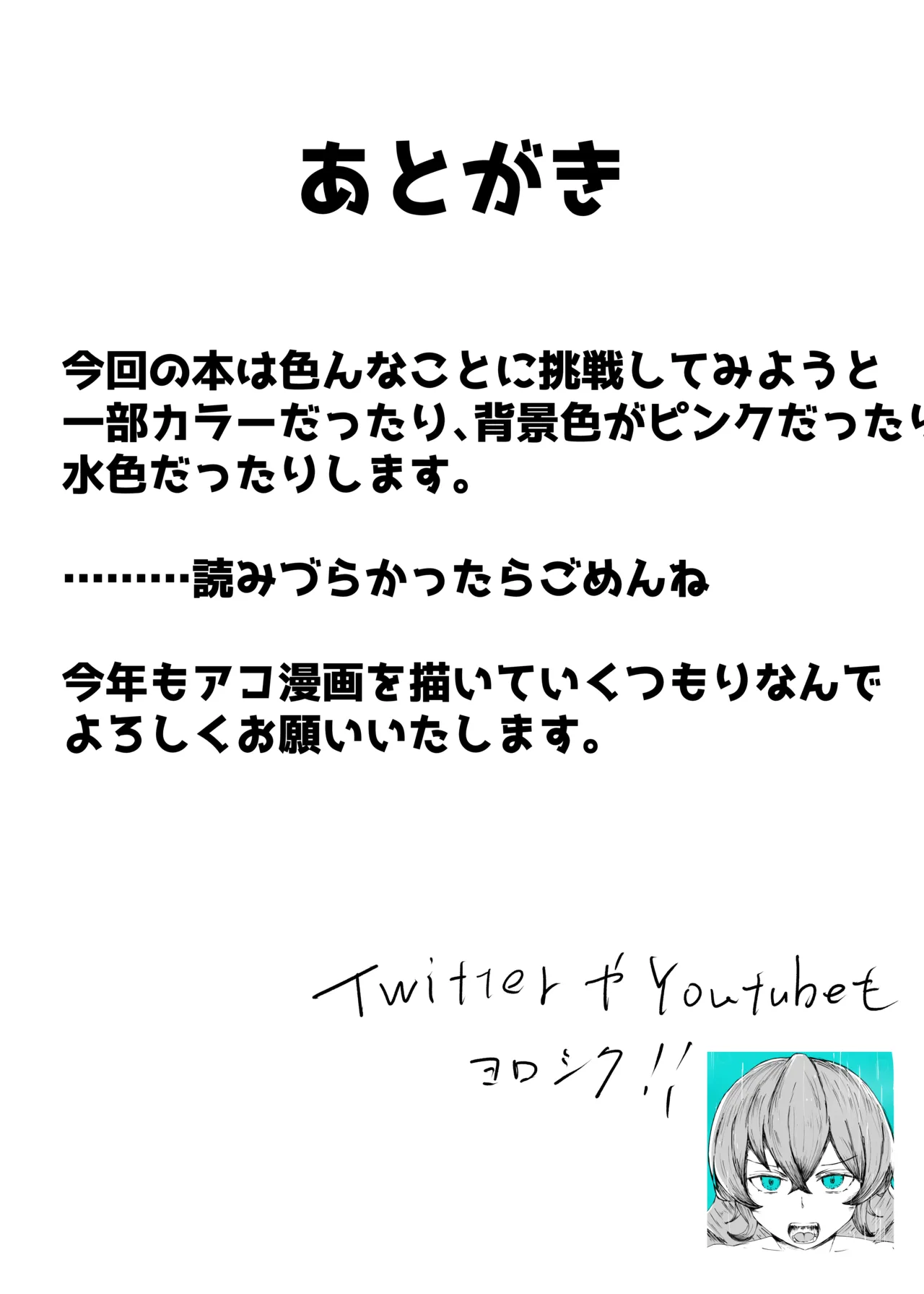 หน้า 58