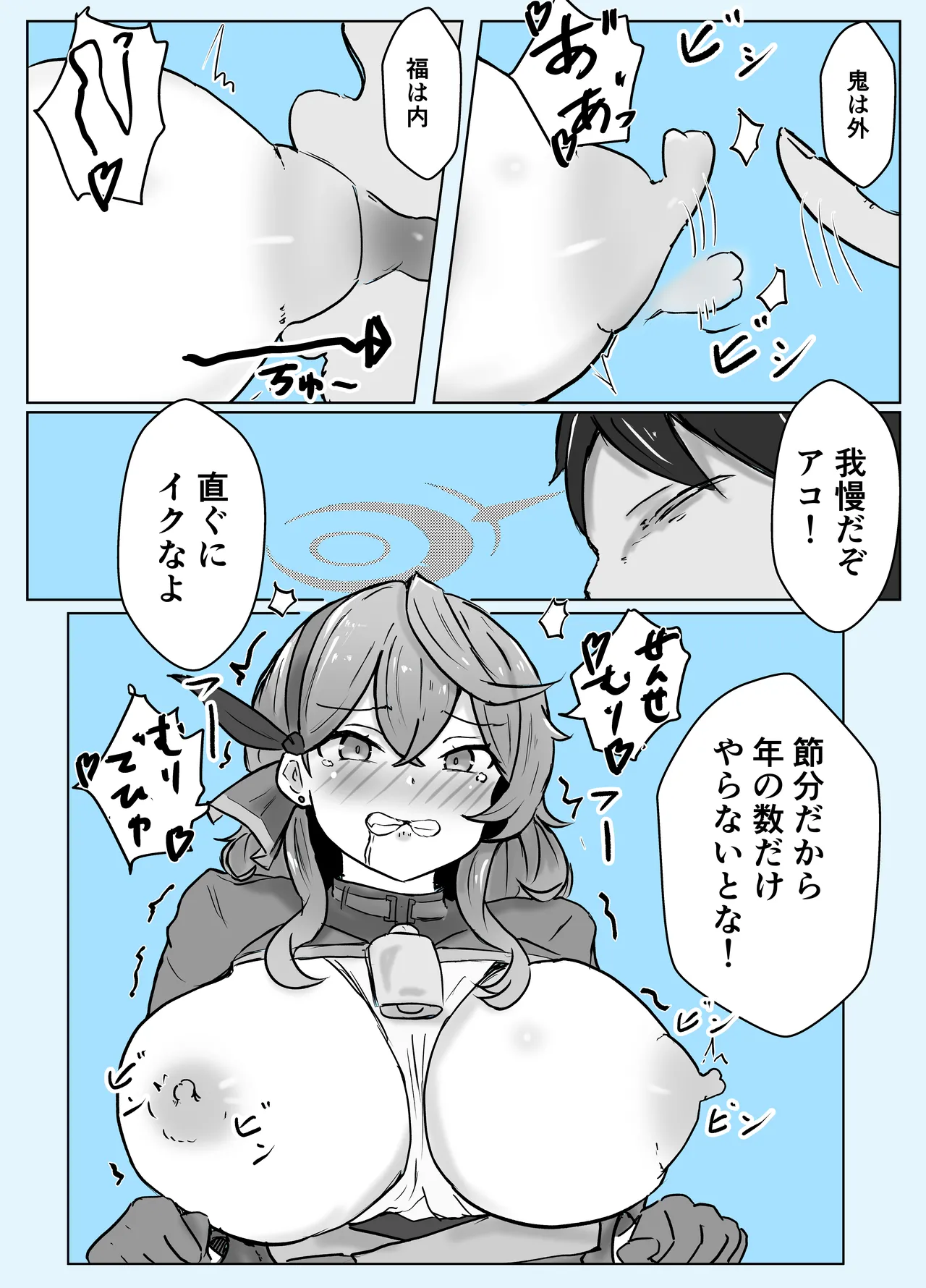 หน้า 6