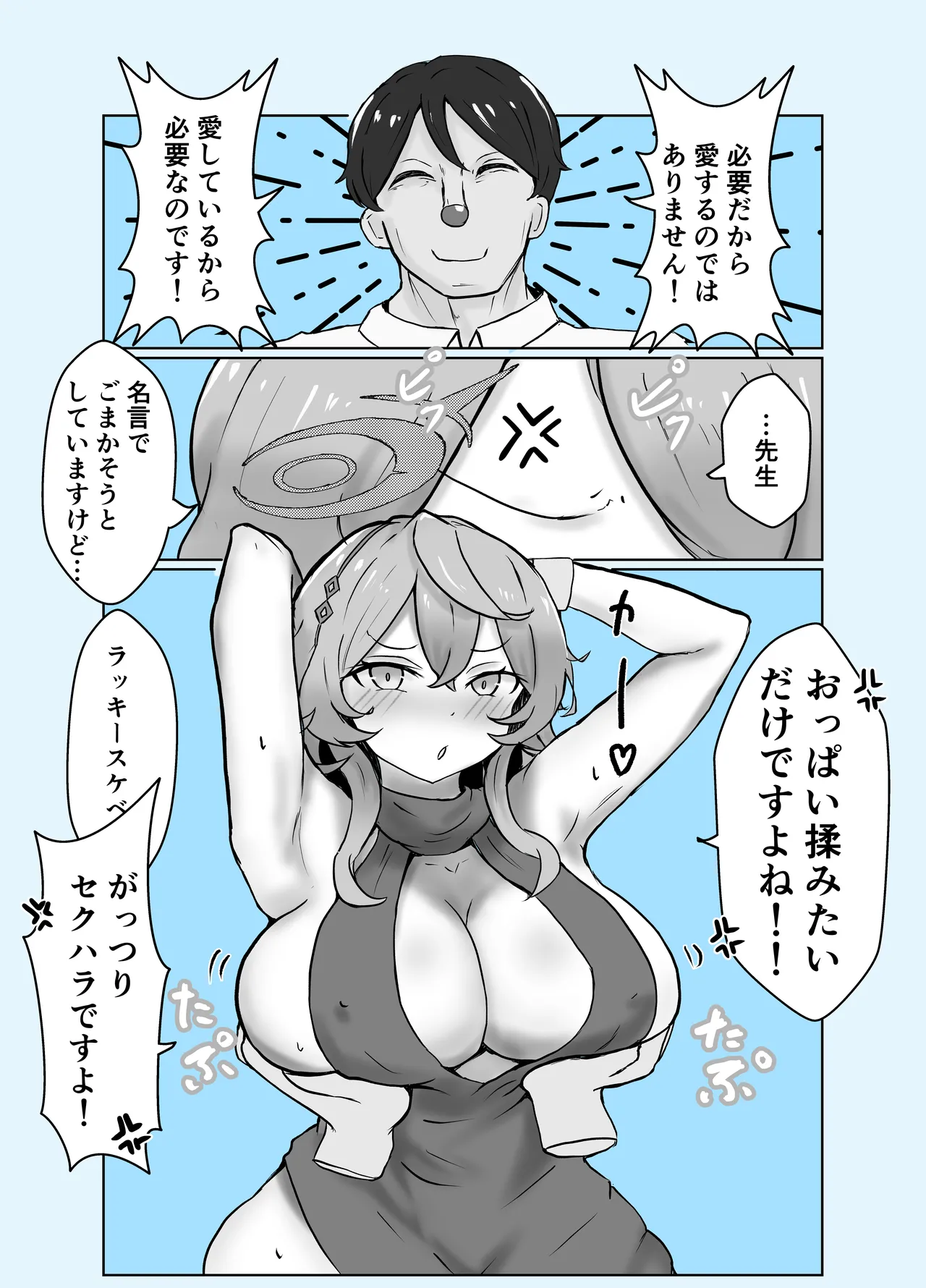 หน้า 13