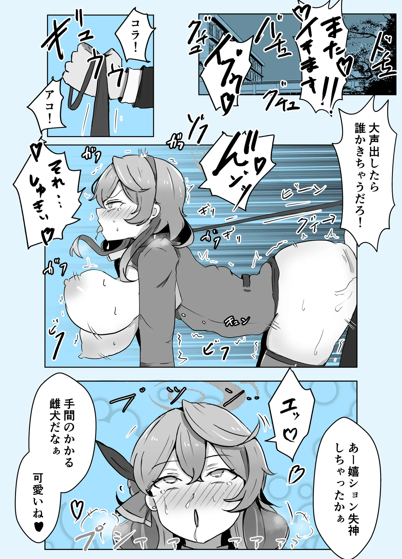 หน้า 23