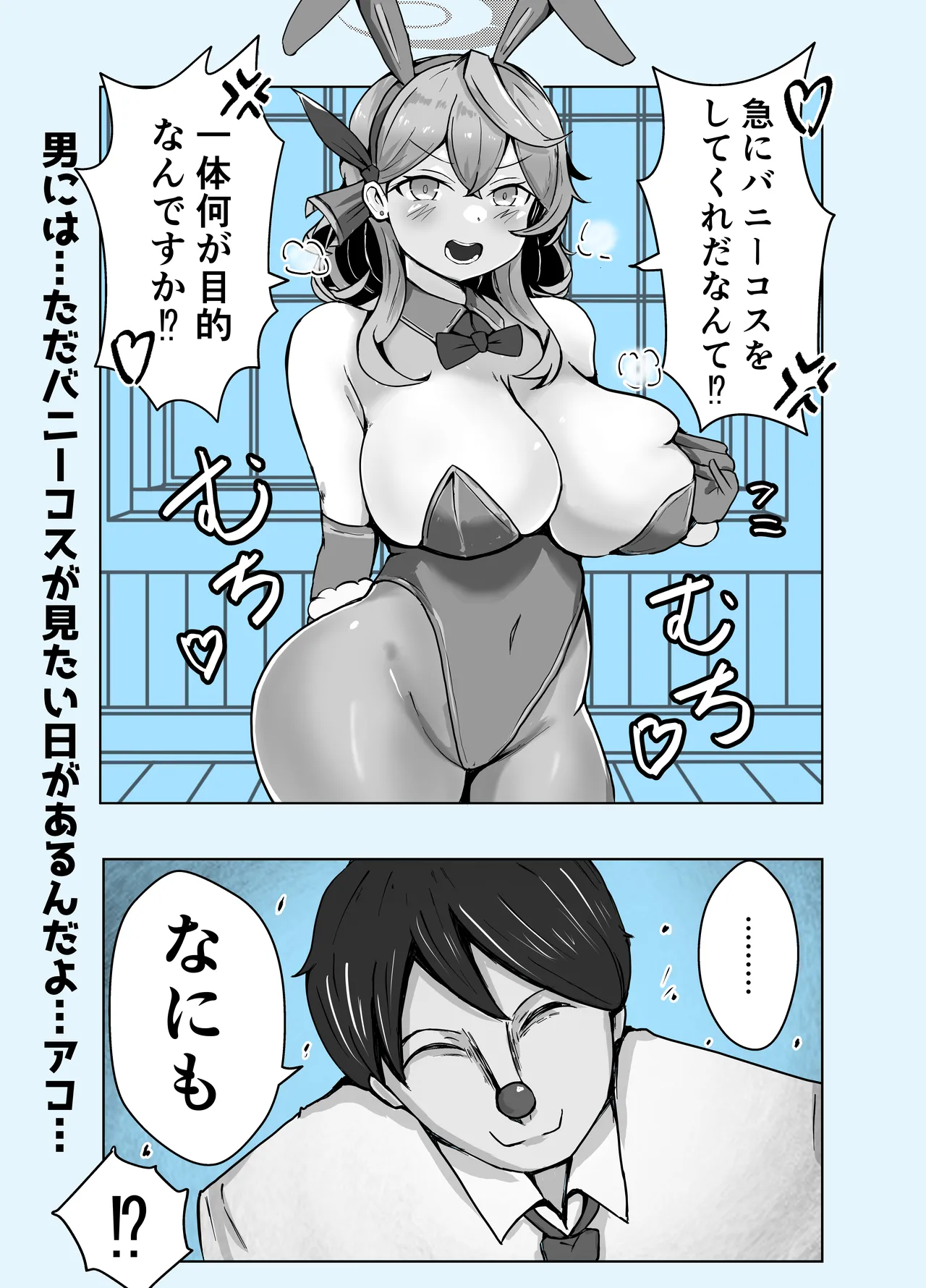 หน้า 36
