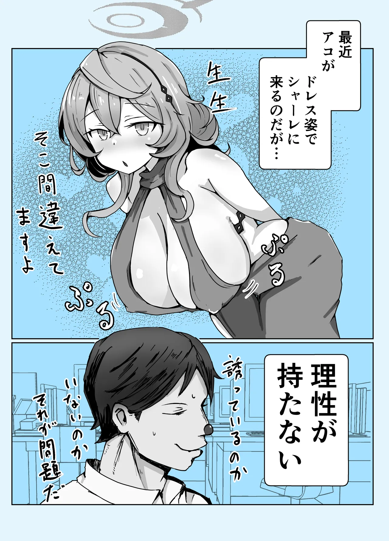 หน้า 40