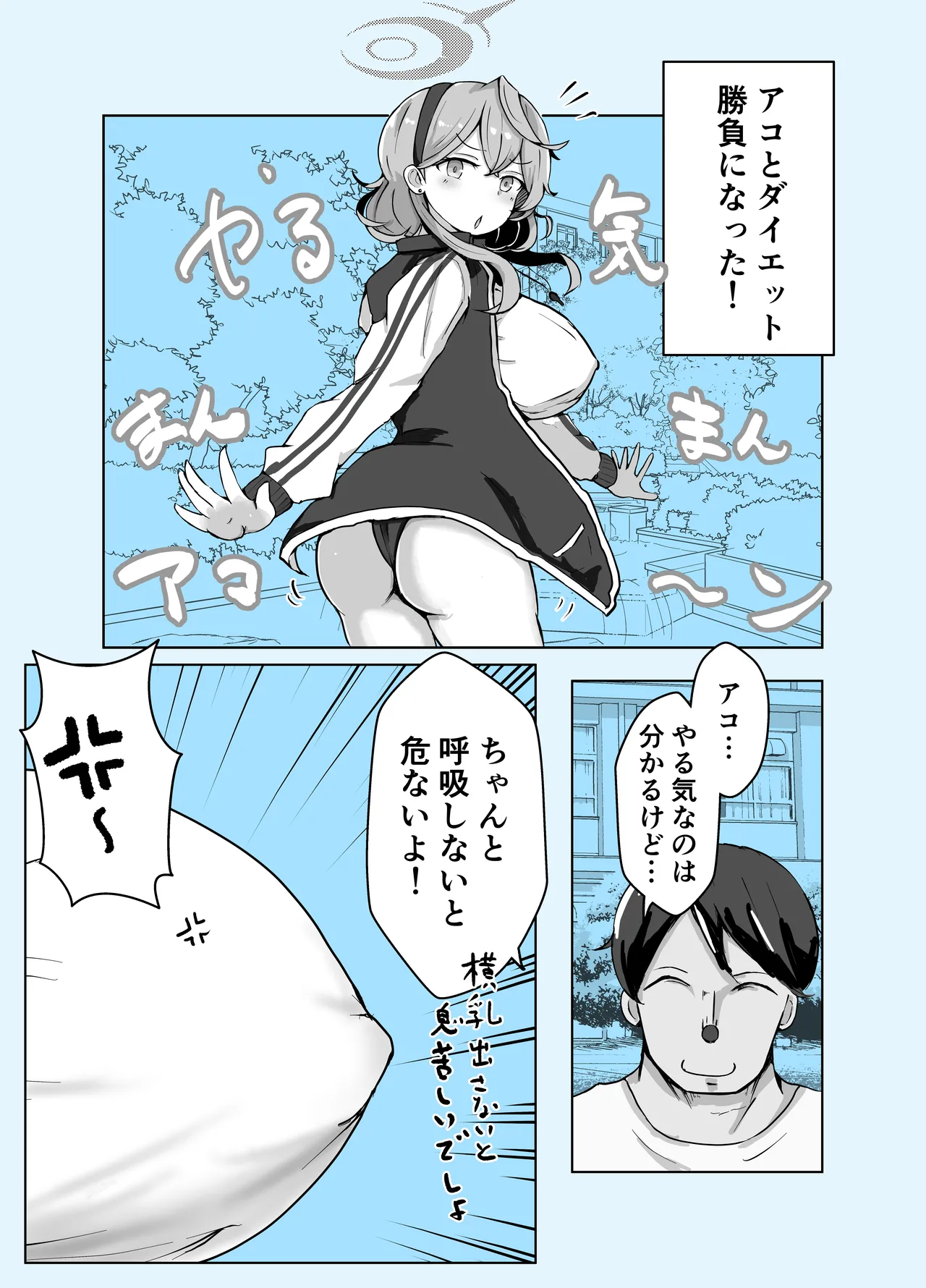 หน้า 44