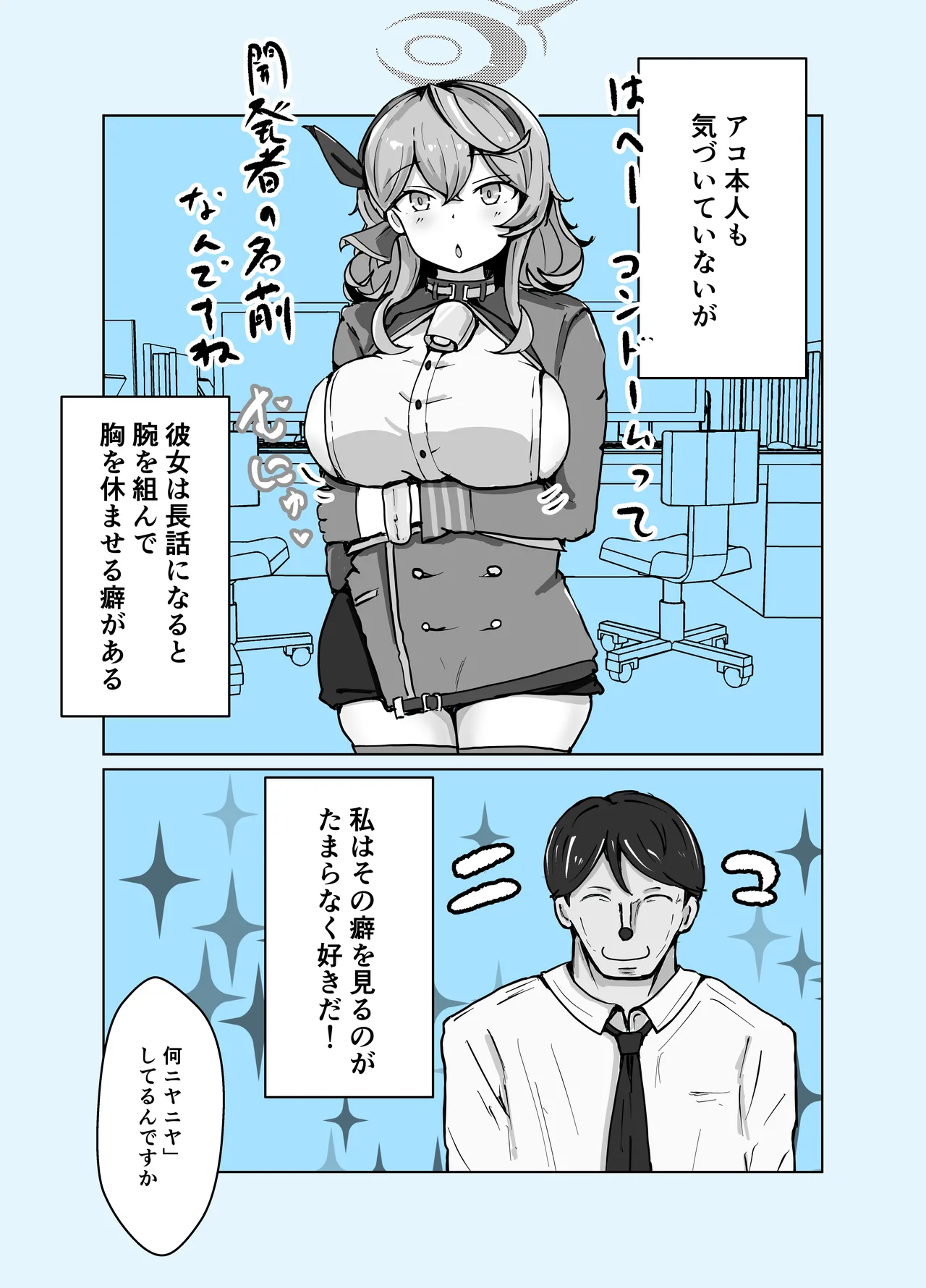 หน้า 48