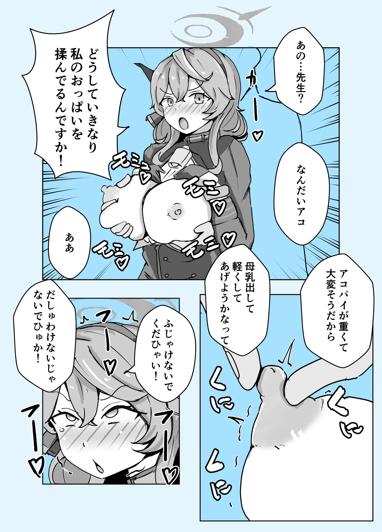หน้า 49