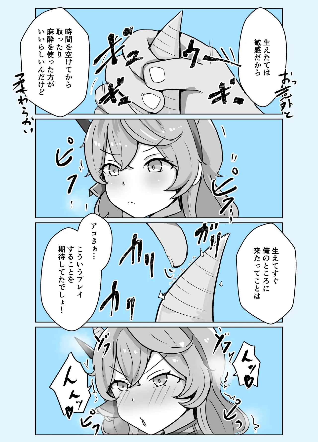หน้า 55