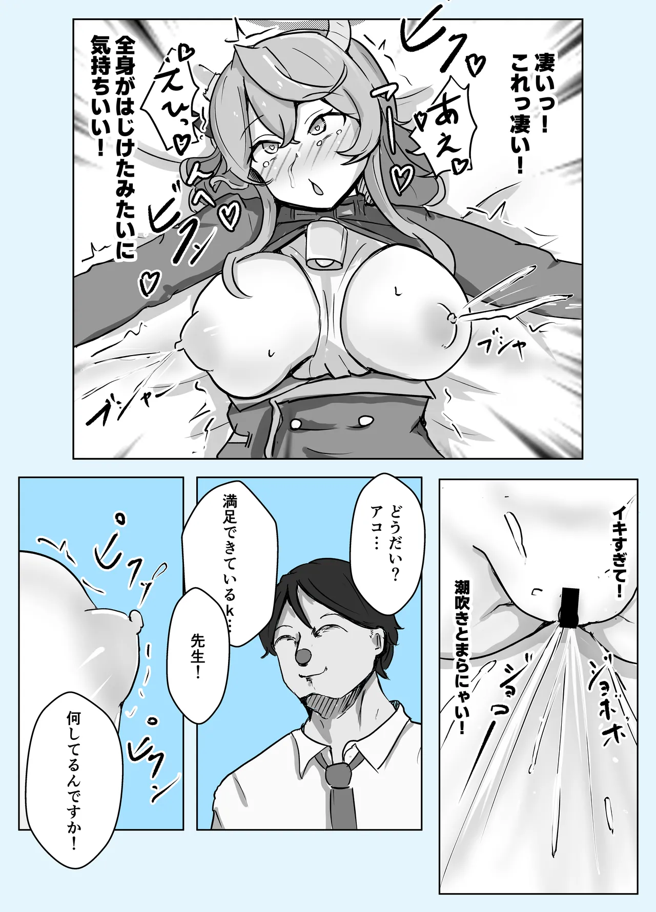 หน้า 57