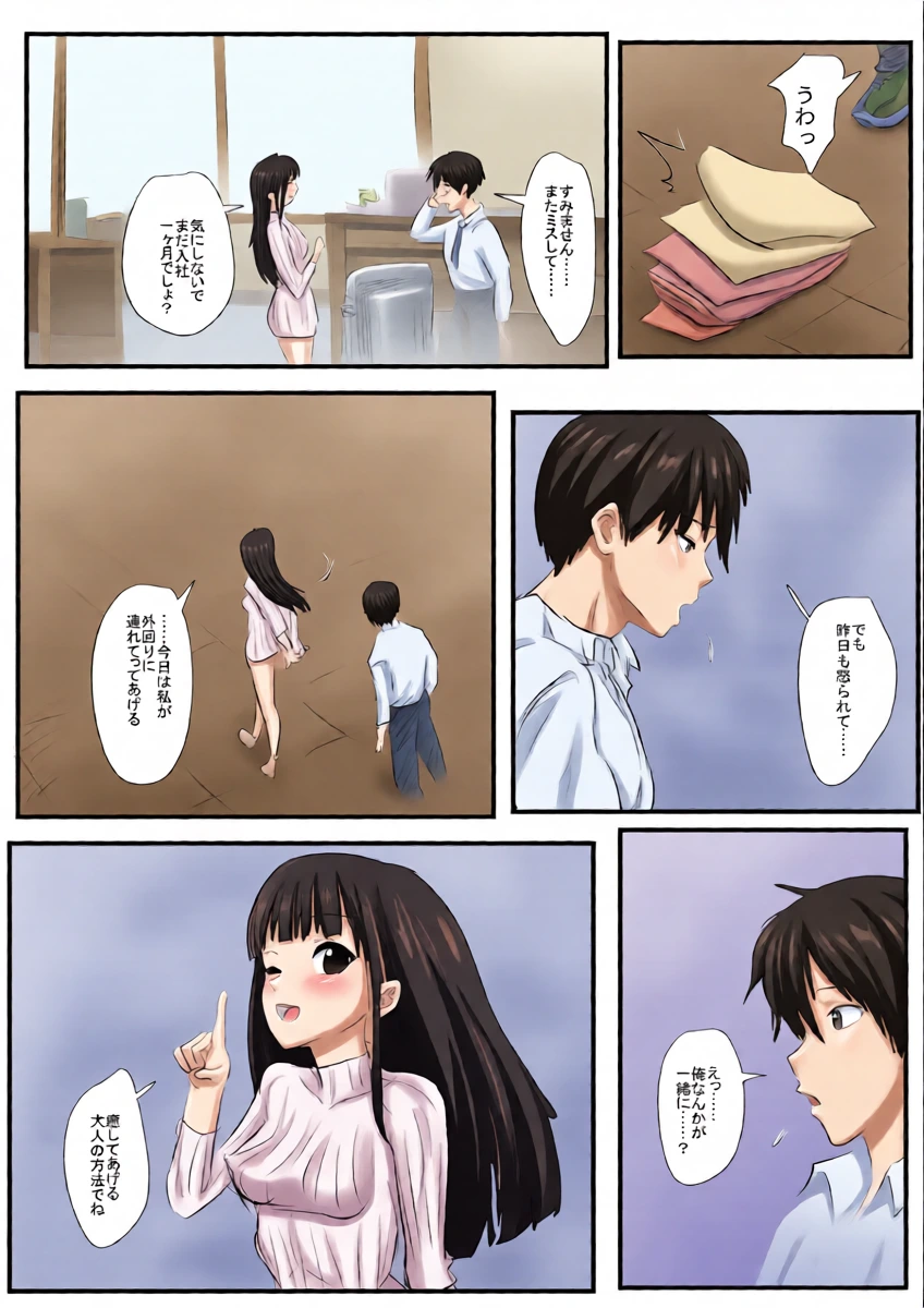 หน้า 2