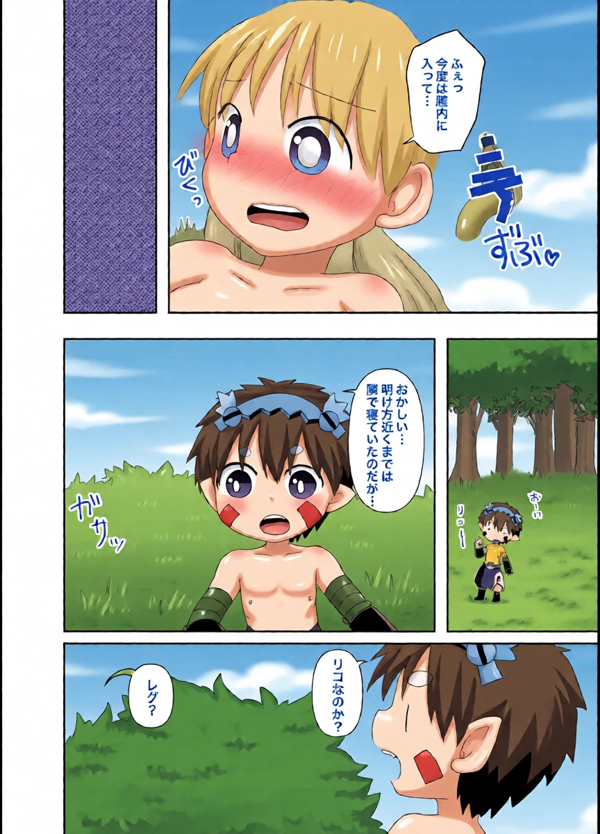 หน้า 9