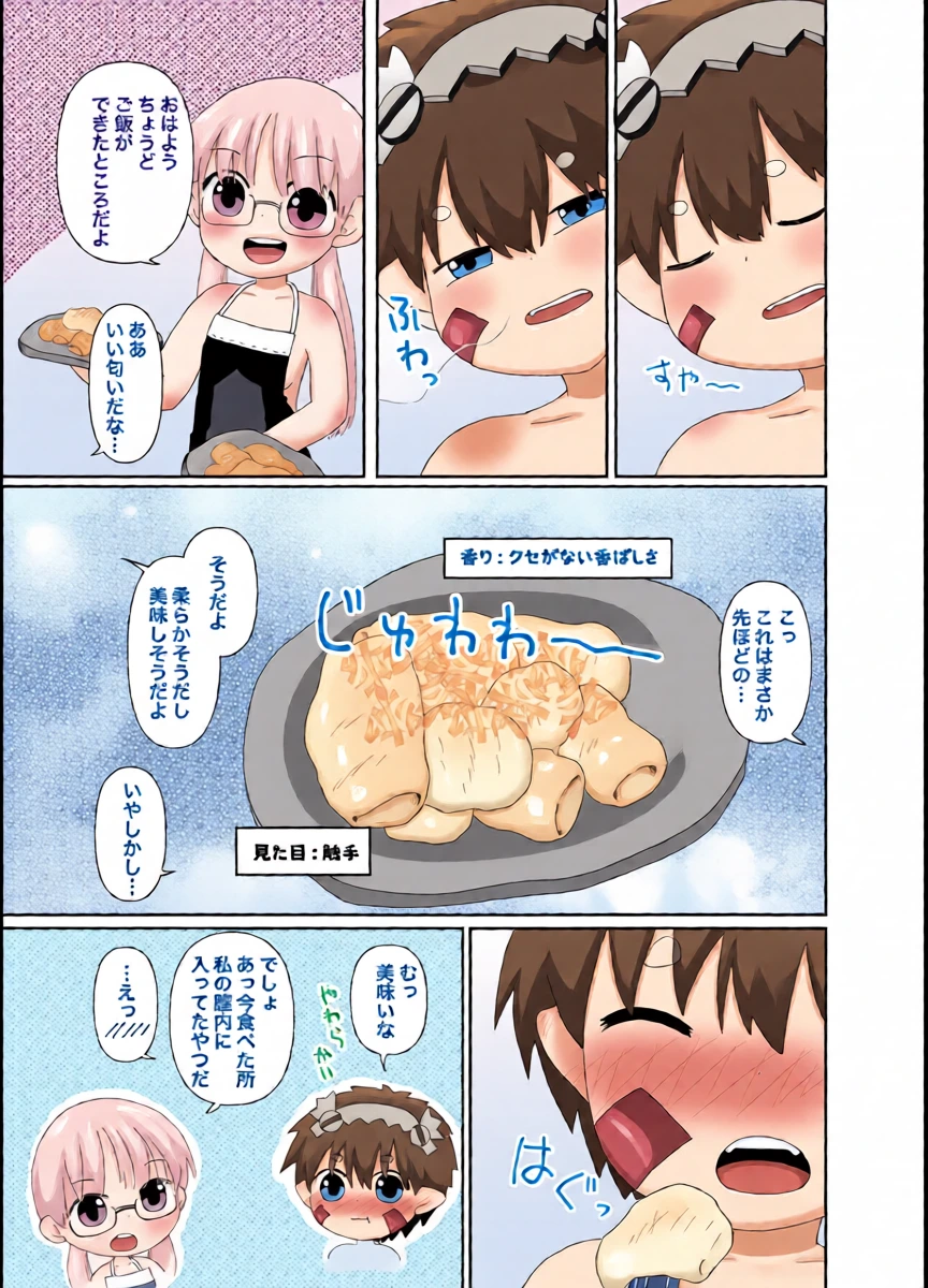 หน้า 16