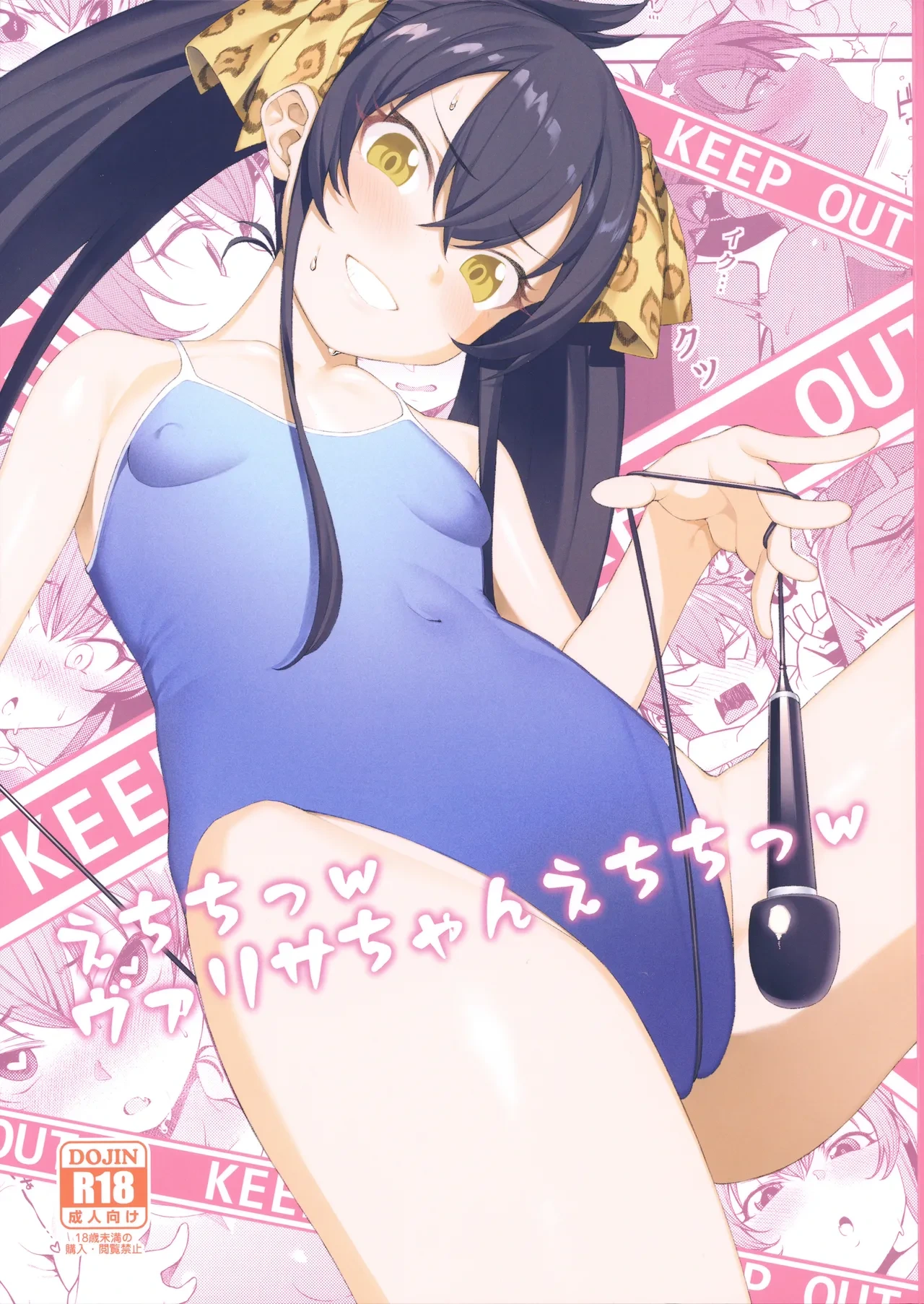 (C96) [FLAT (Yukyu Ponzu)] Echichi w Varisa-chan Echichi w | Pervert Risa-chan Pervert (THE iDOLM@STER CINDERELLA GIRLS) [English]