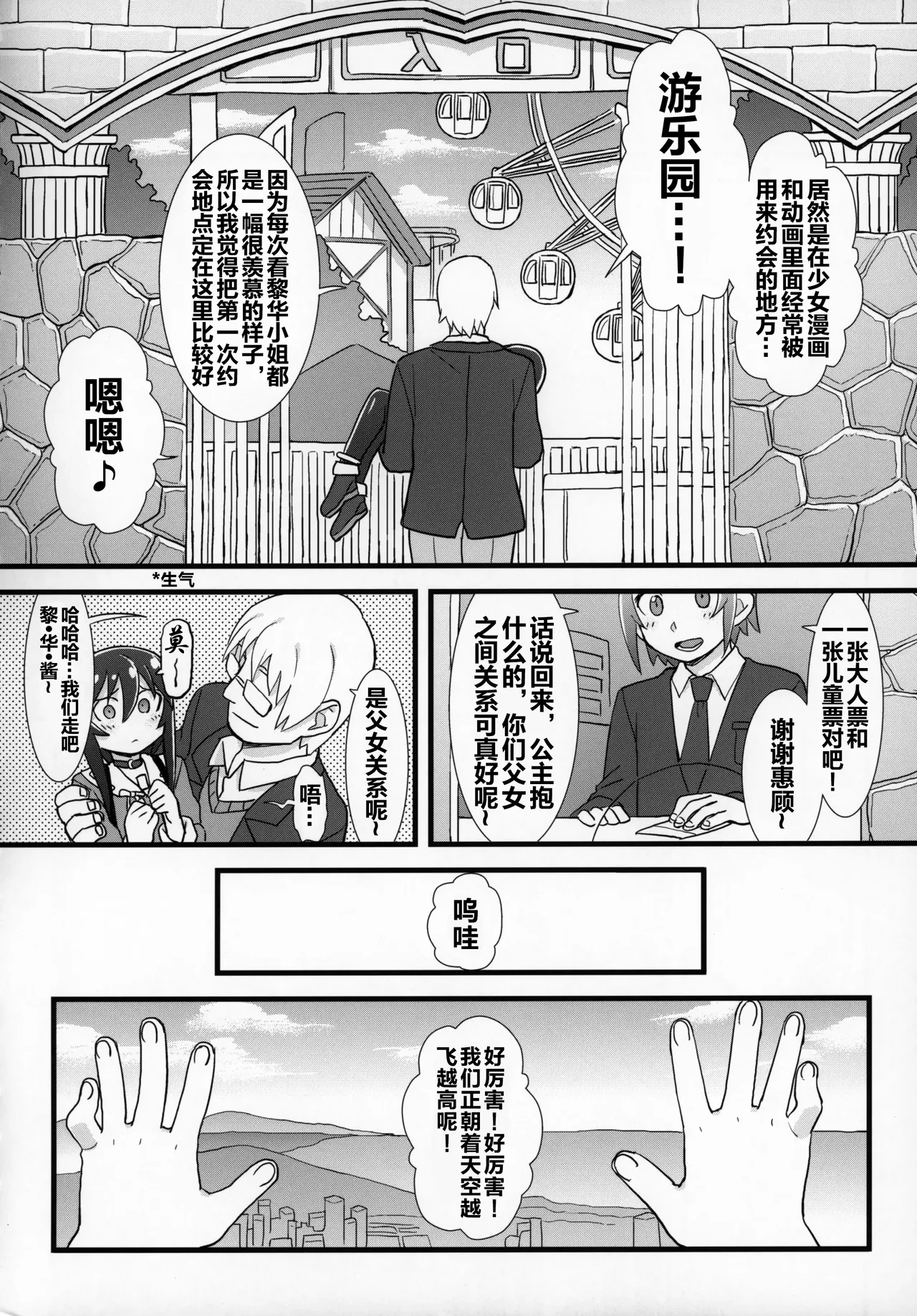 หน้า 13