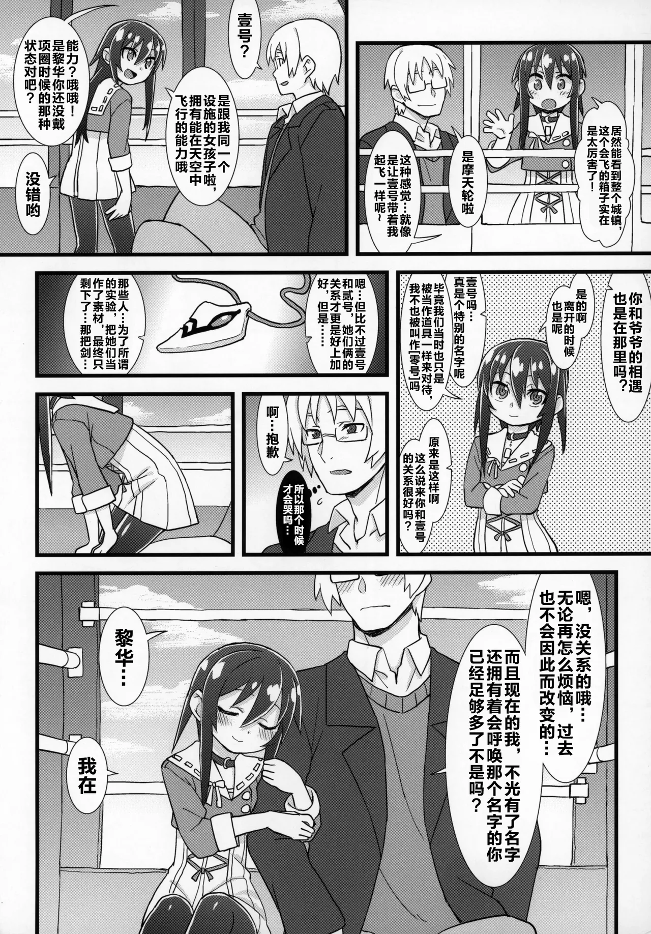 หน้า 14