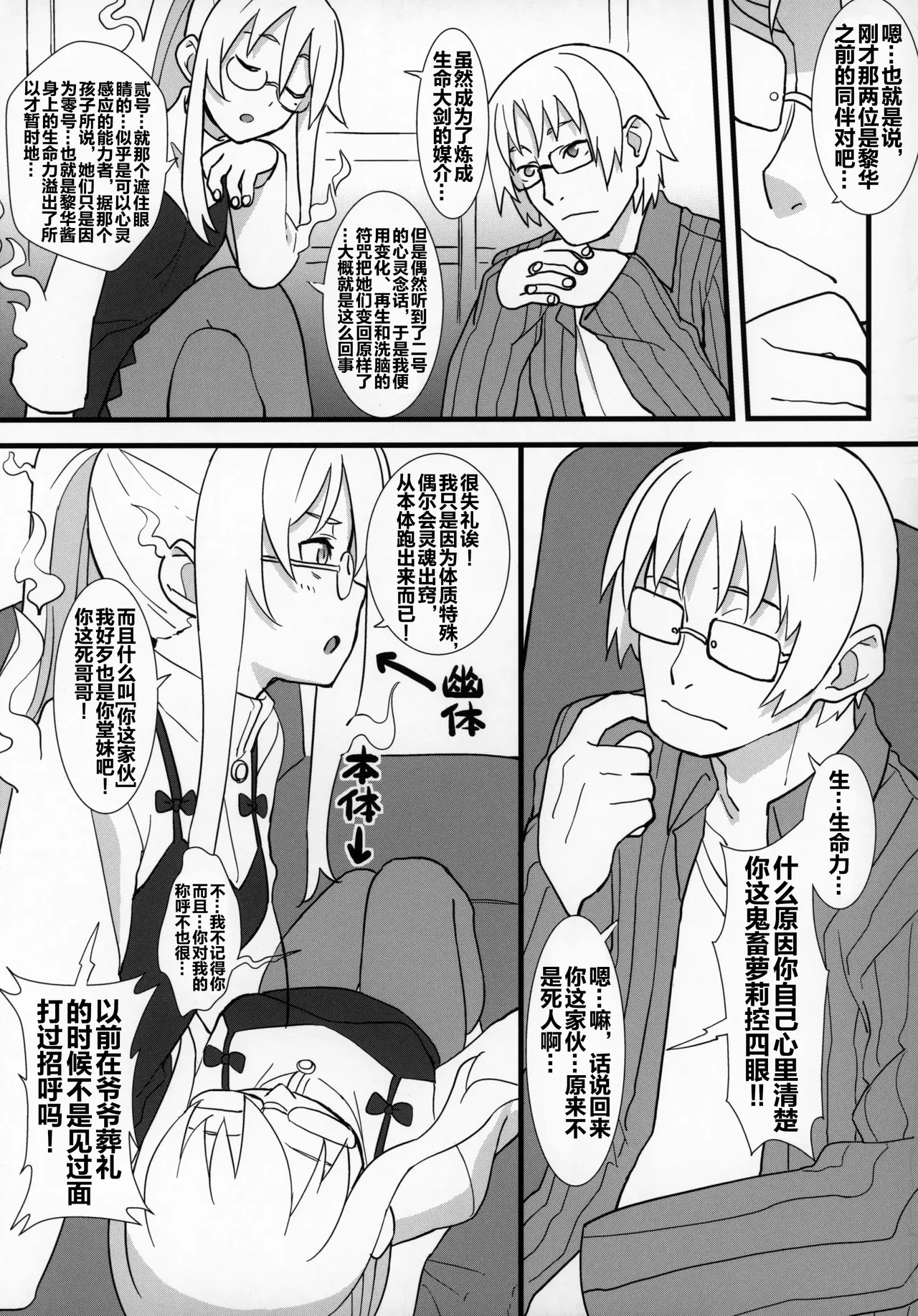 หน้า 38