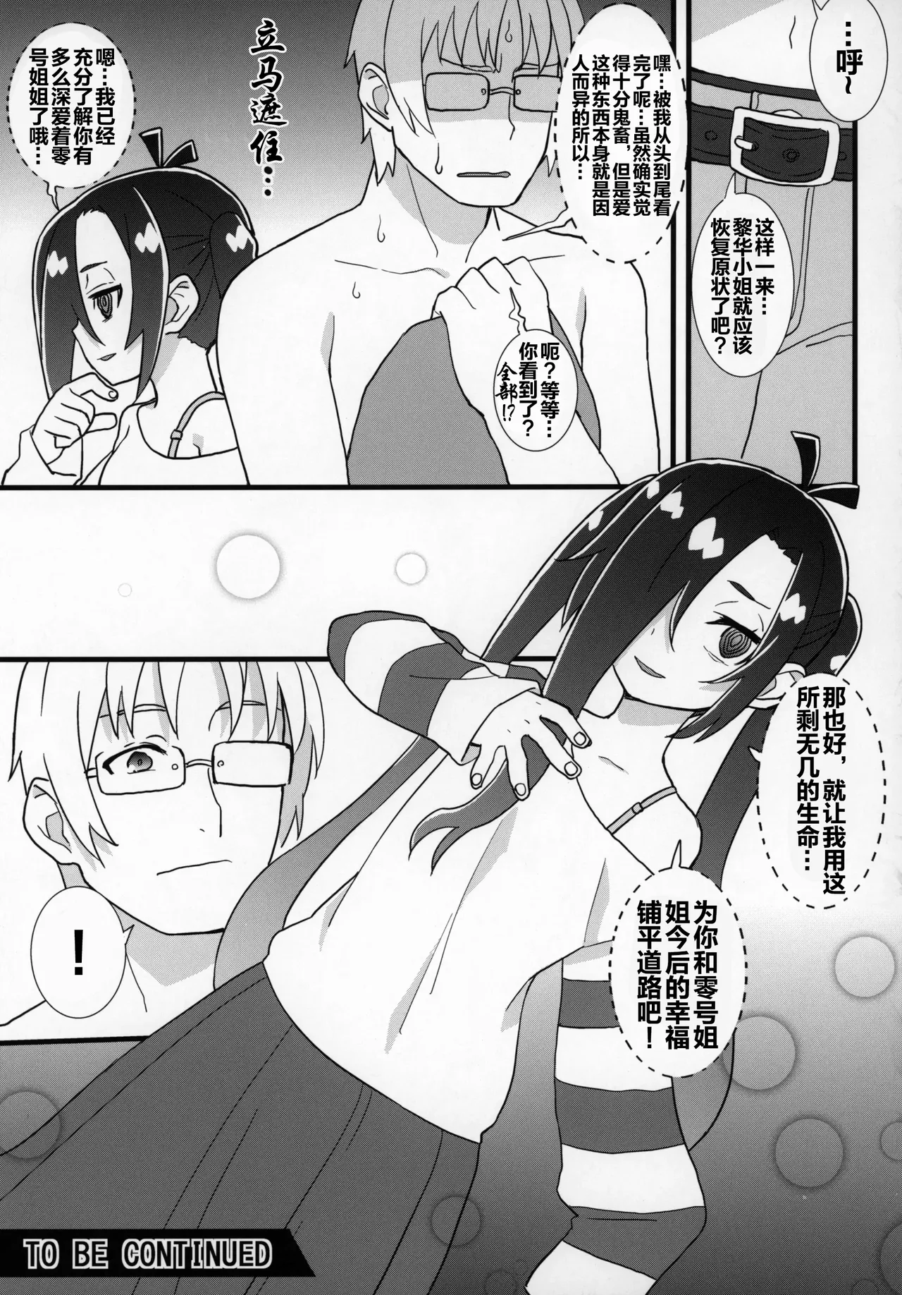 หน้า 58