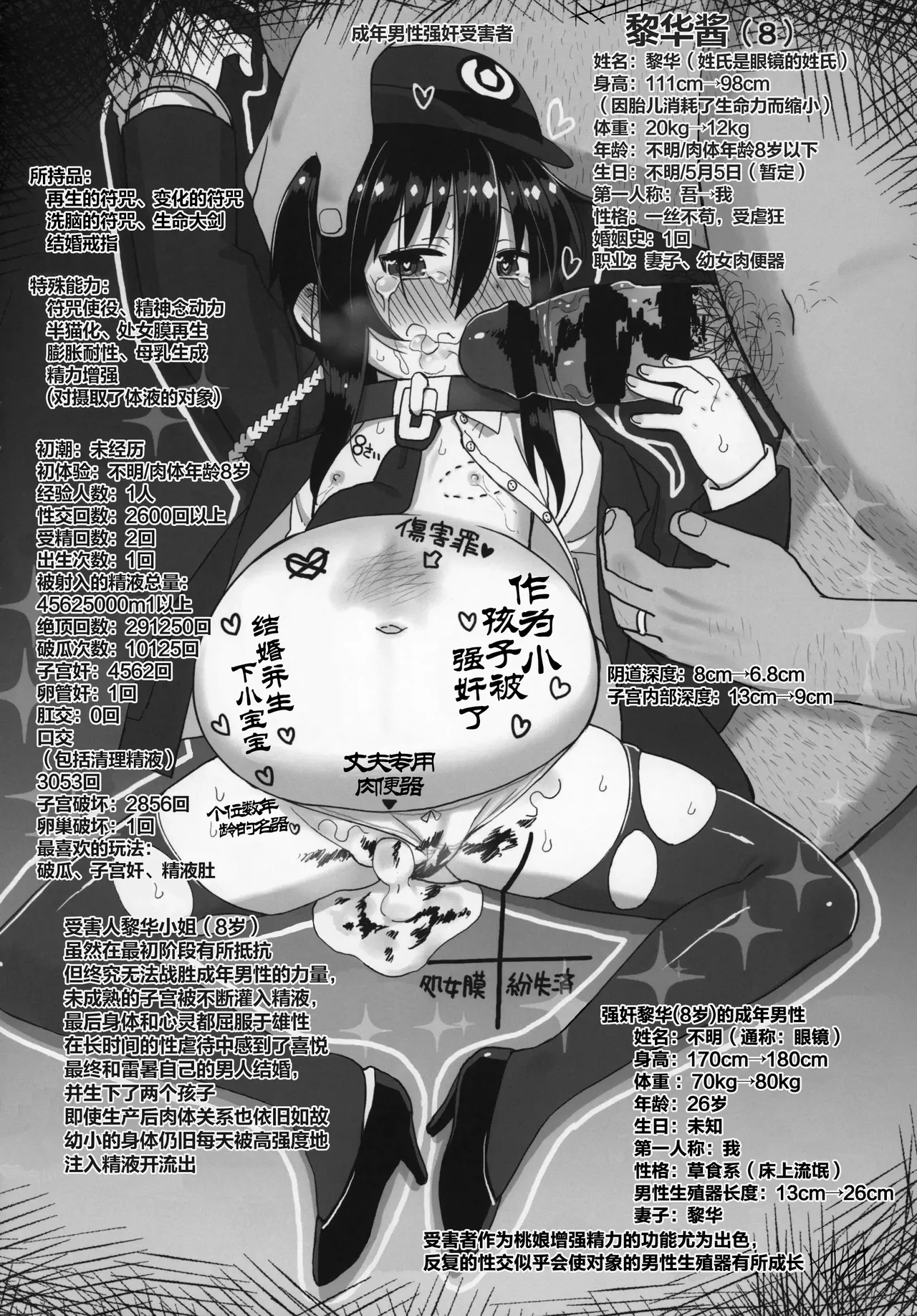 หน้า 131