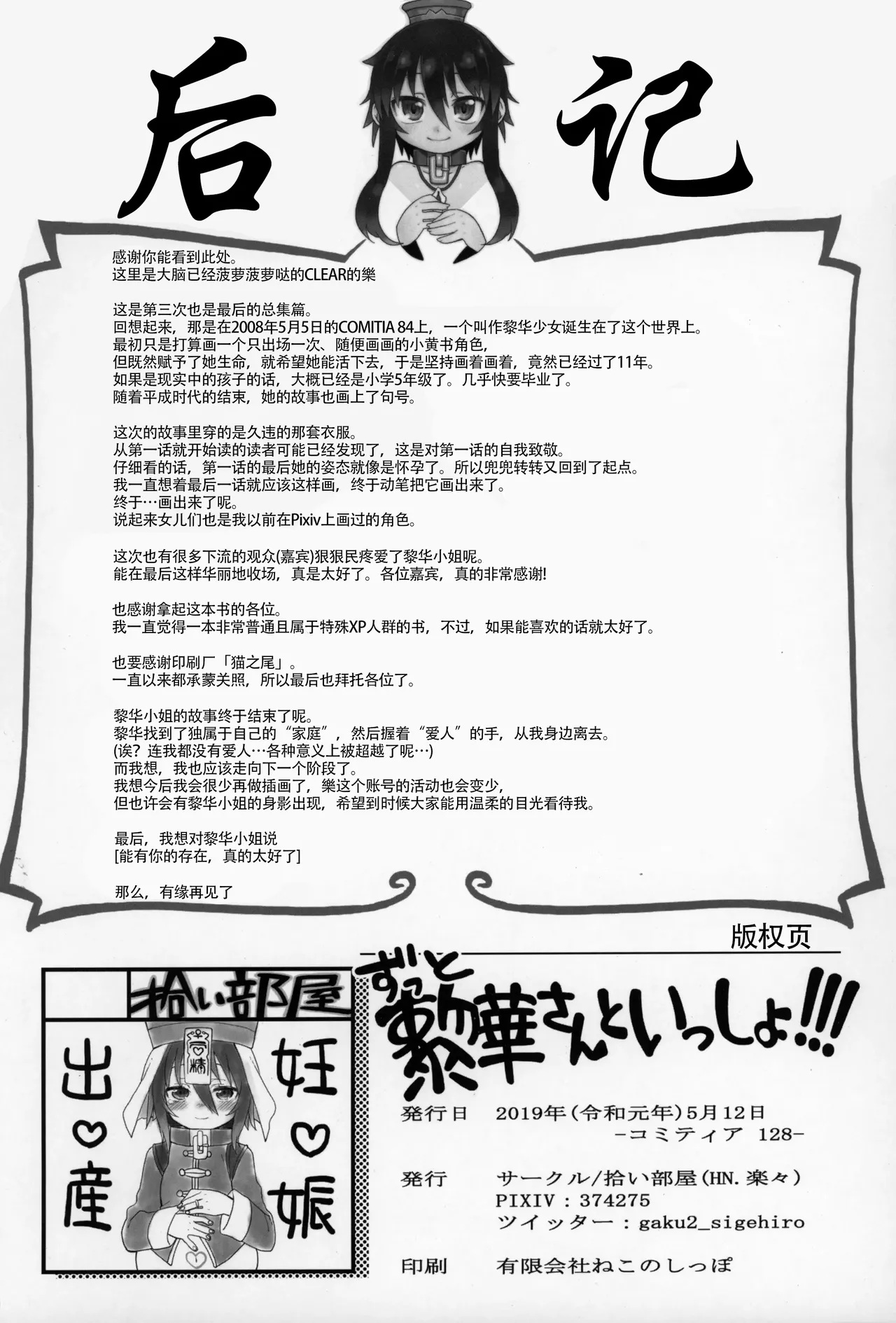 หน้า 137