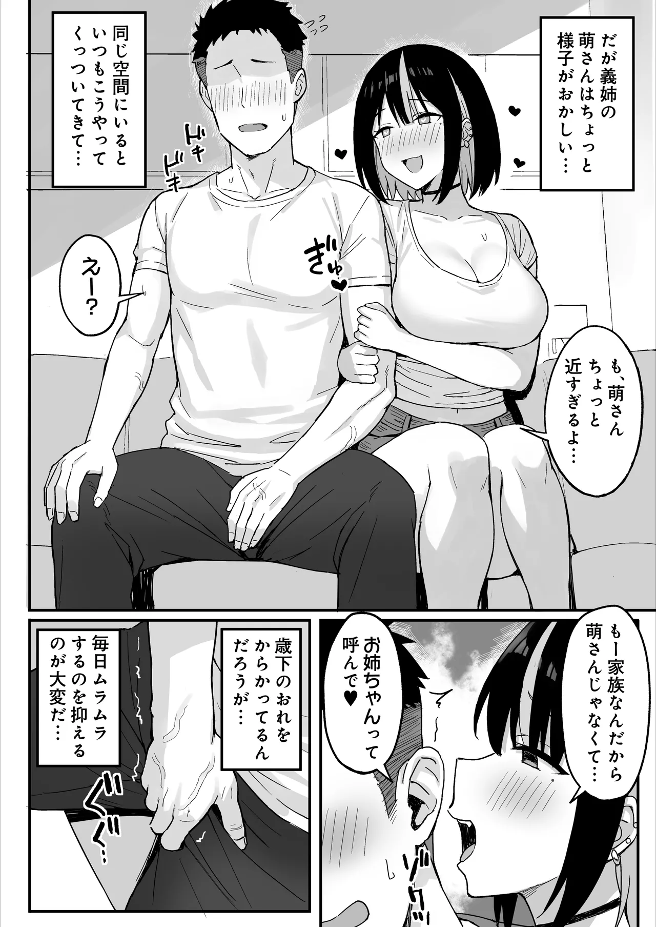 หน้า 4
