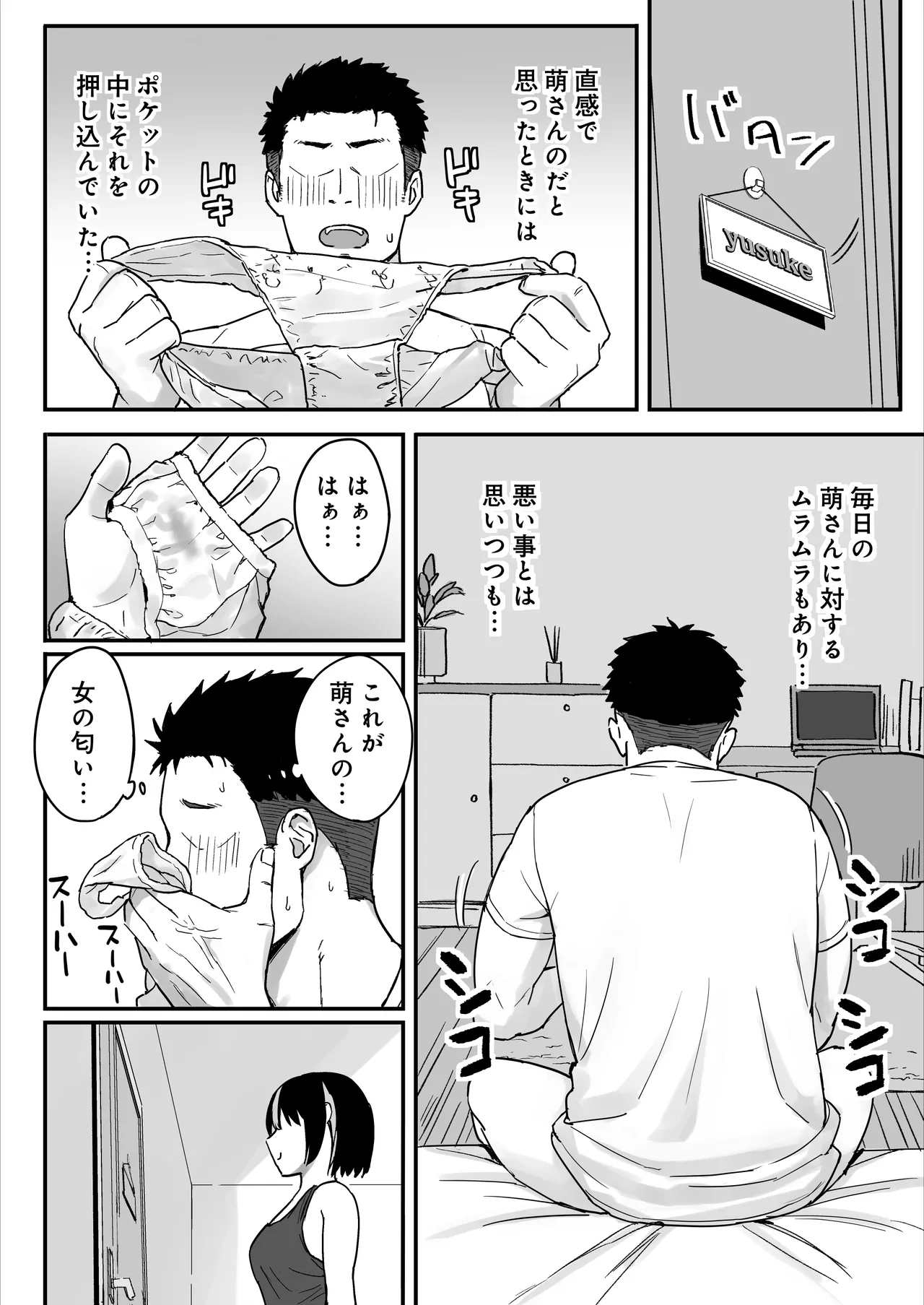หน้า 8
