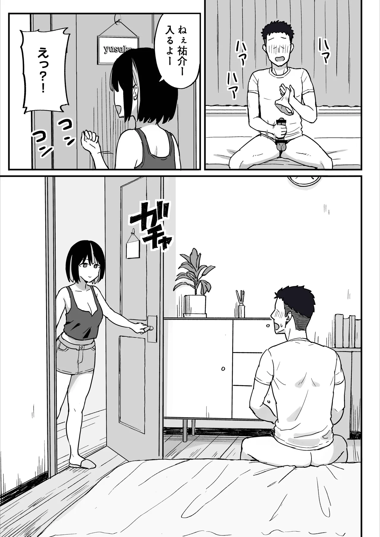 หน้า 9
