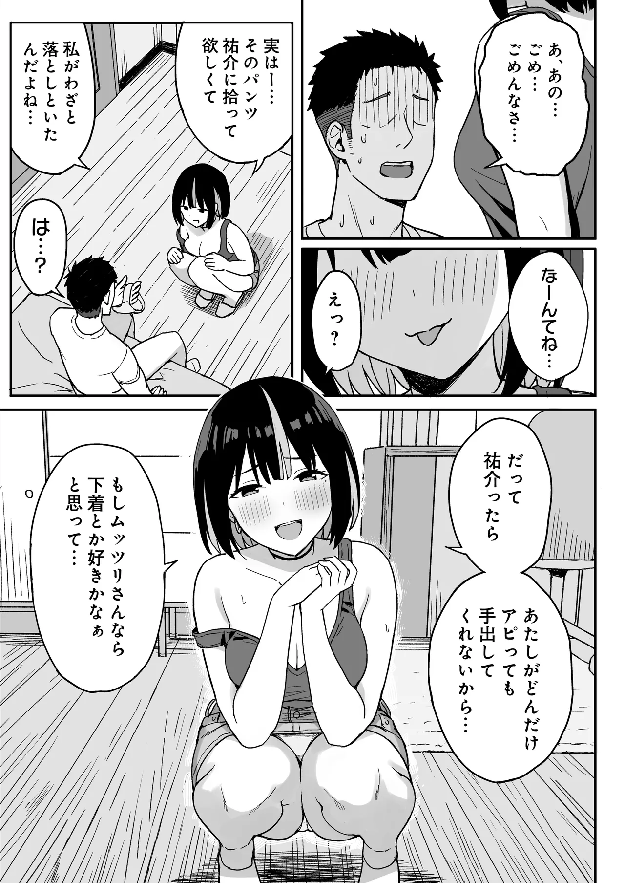 หน้า 11
