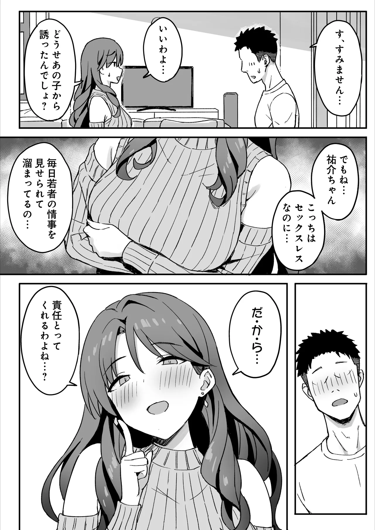 หน้า 34