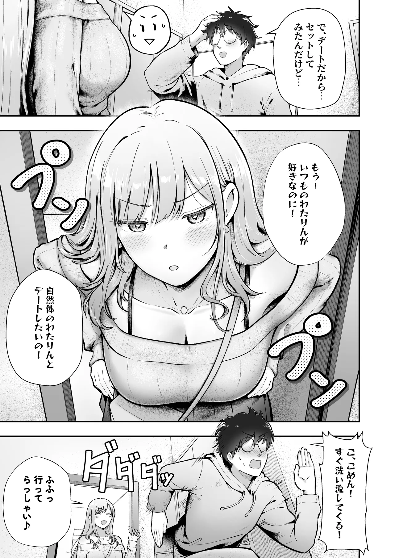 หน้า 14