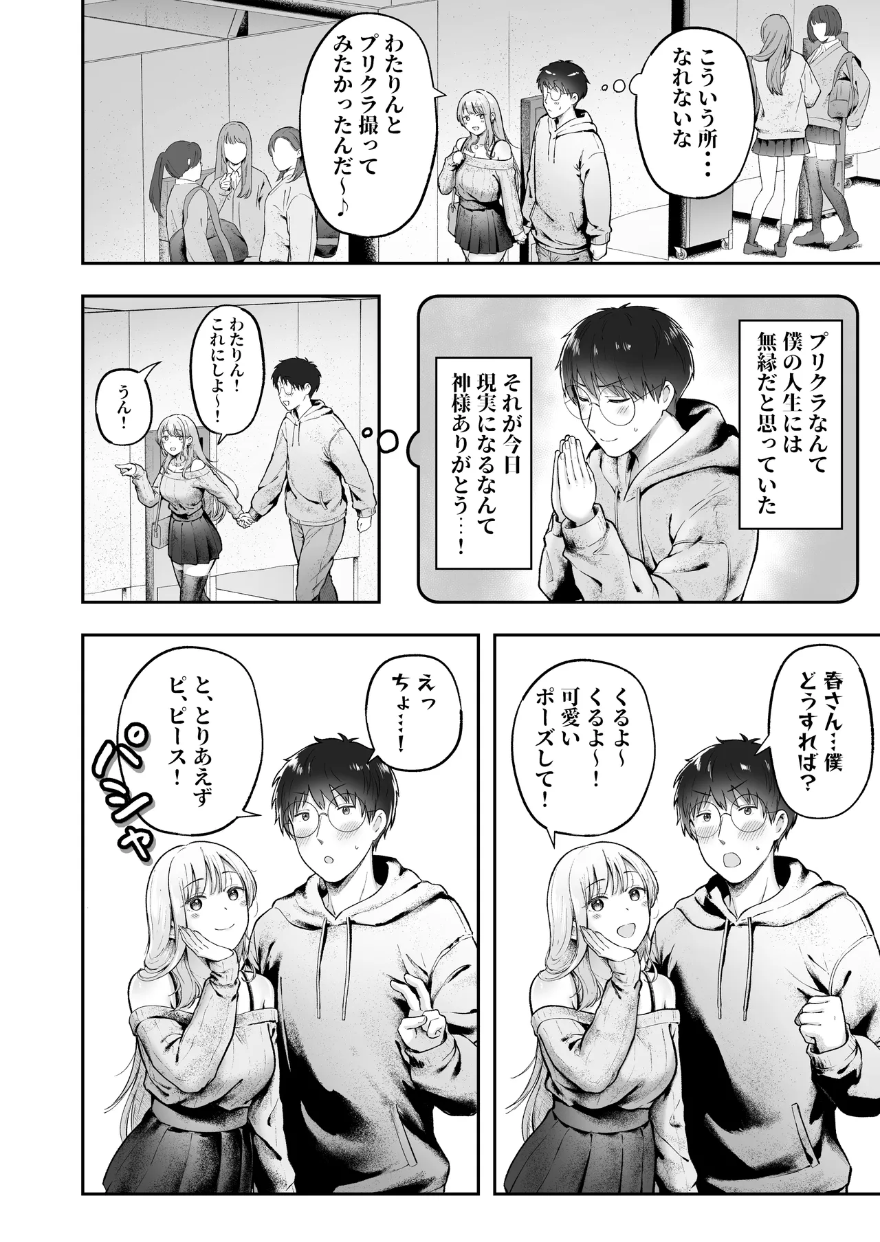 หน้า 17