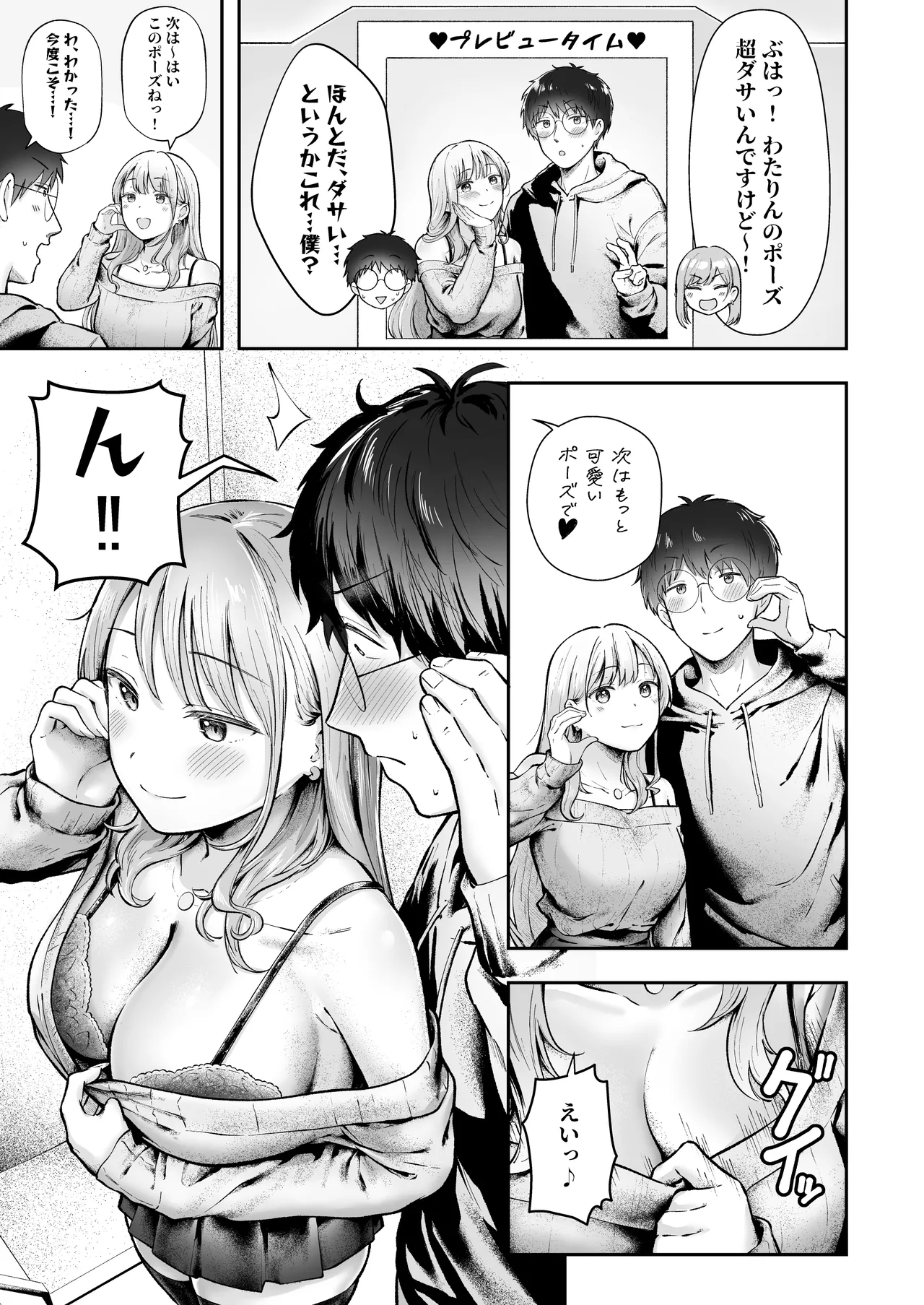 หน้า 18