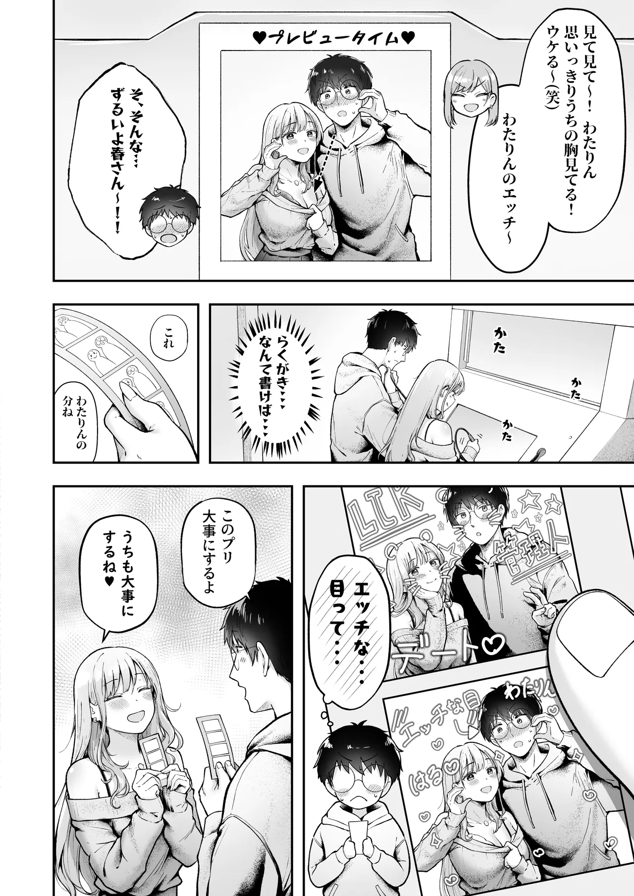 หน้า 19
