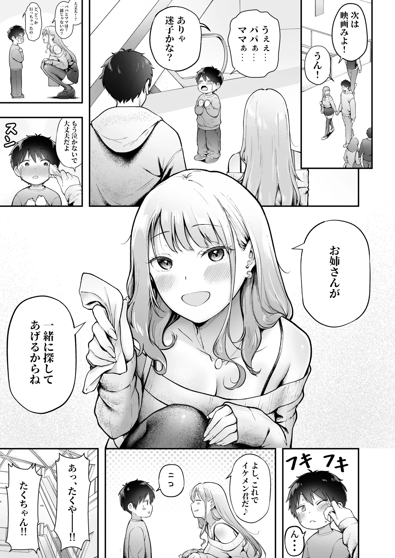 หน้า 20