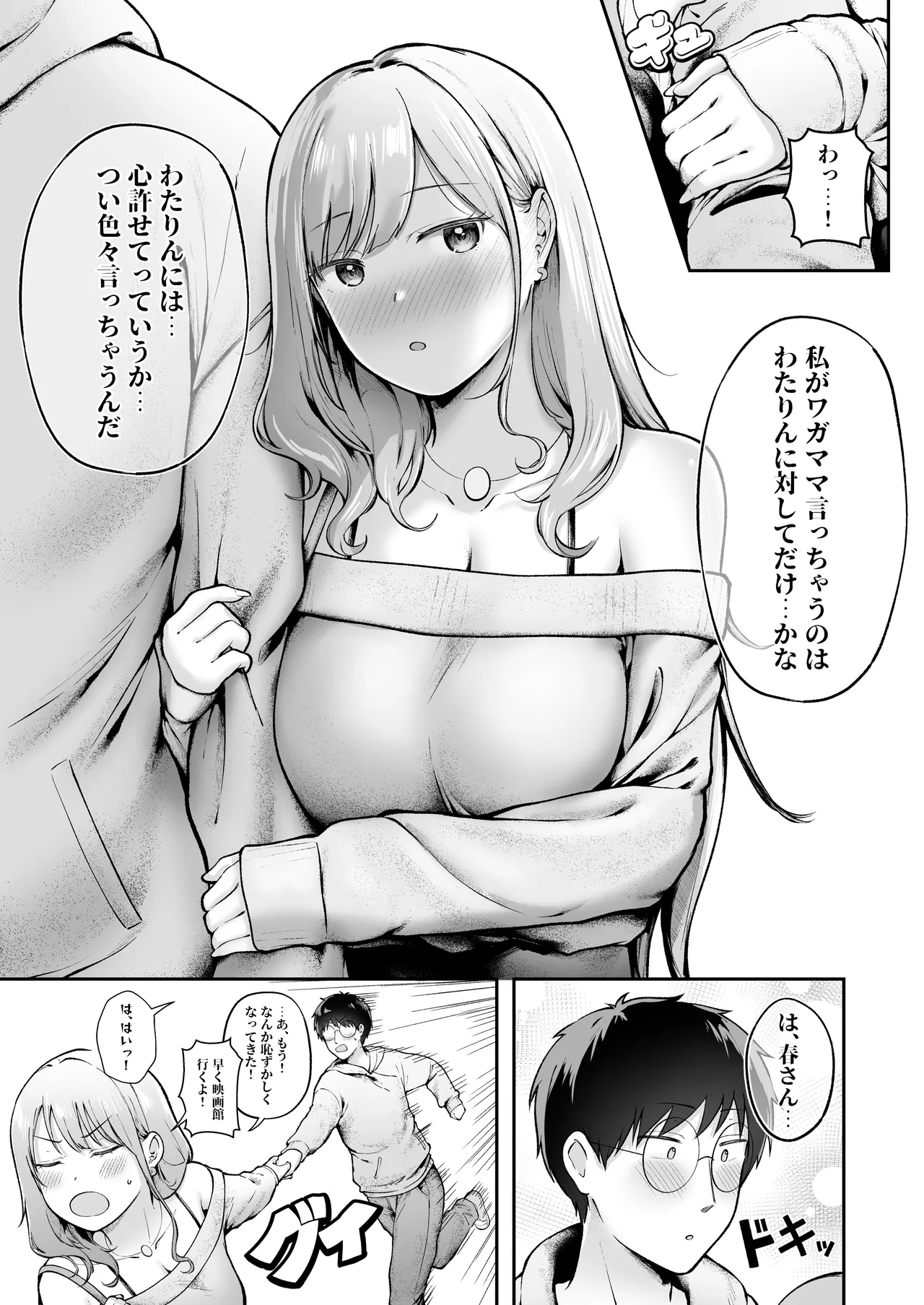 หน้า 22
