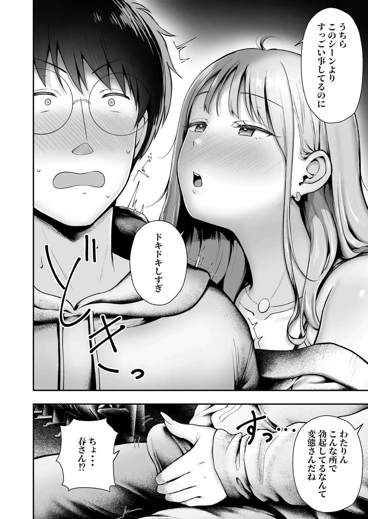 หน้า 25