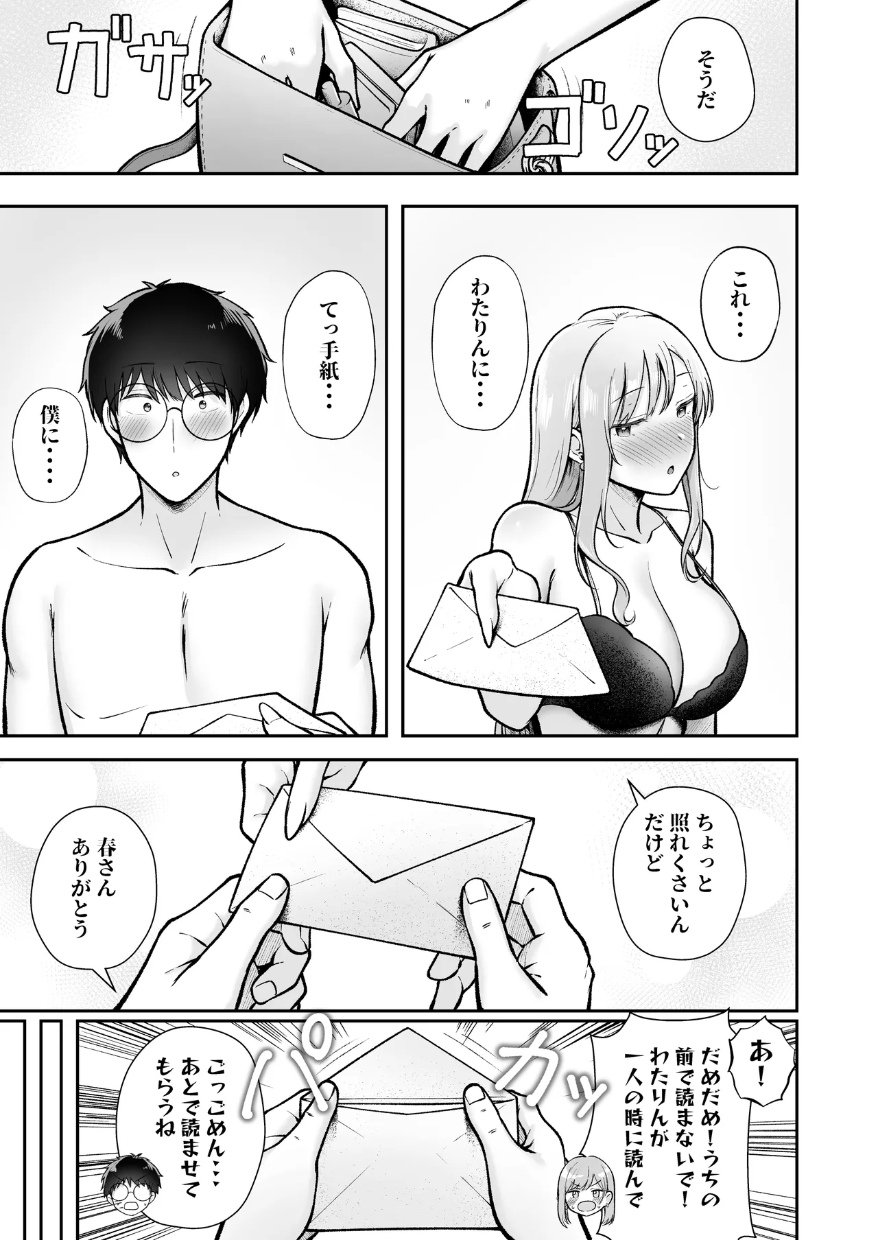 หน้า 64