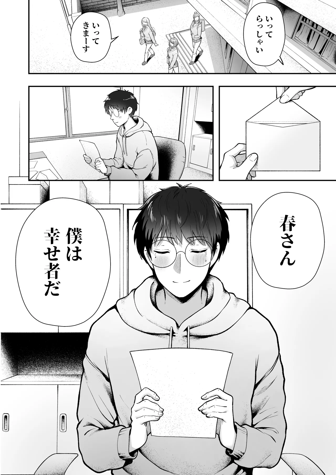 หน้า 65