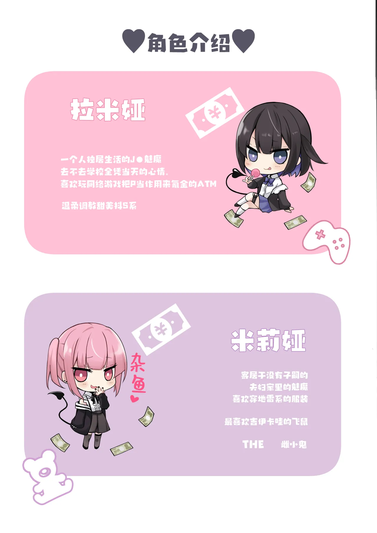 หน้า 37