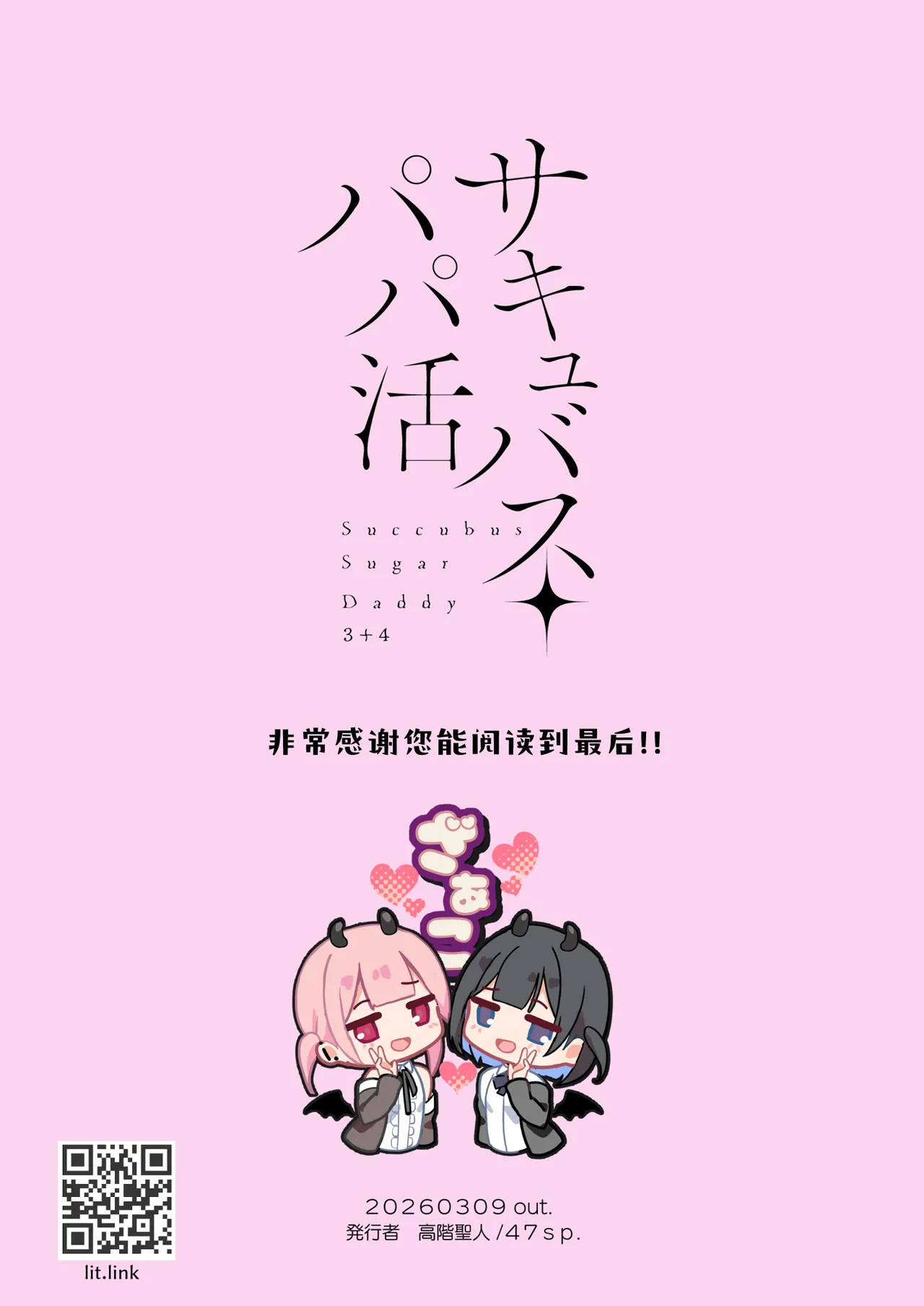 หน้า 66