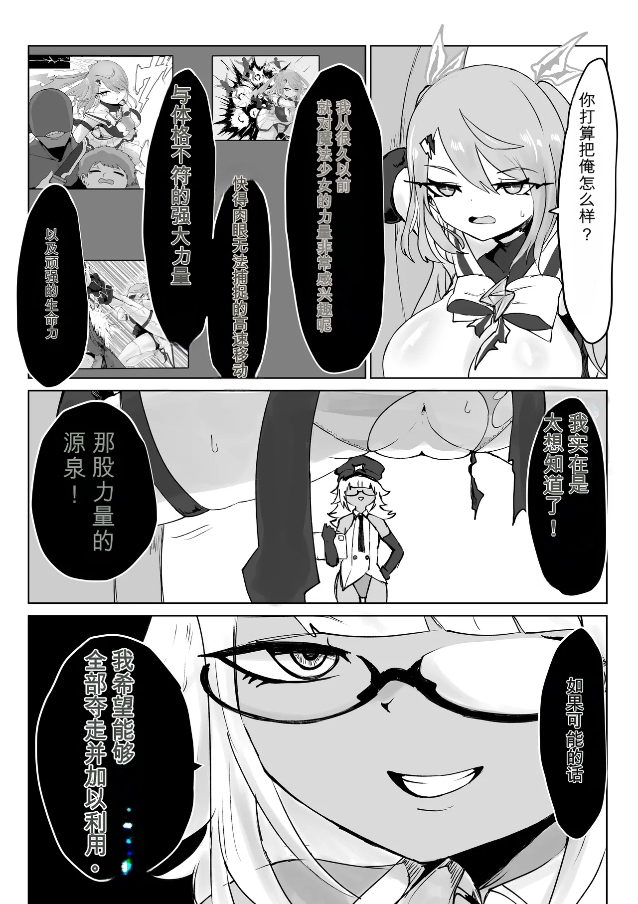 หน้า 19