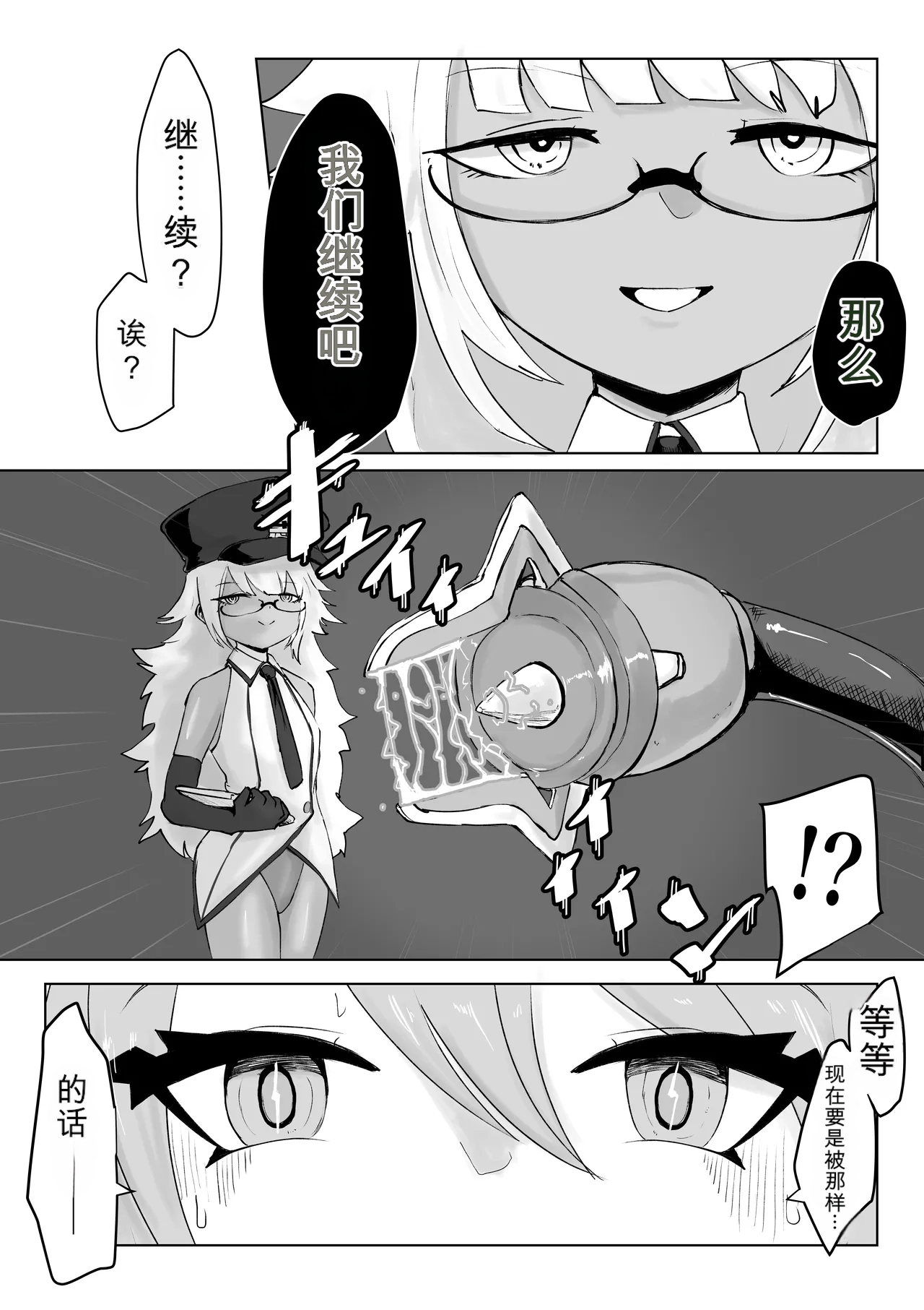 หน้า 26
