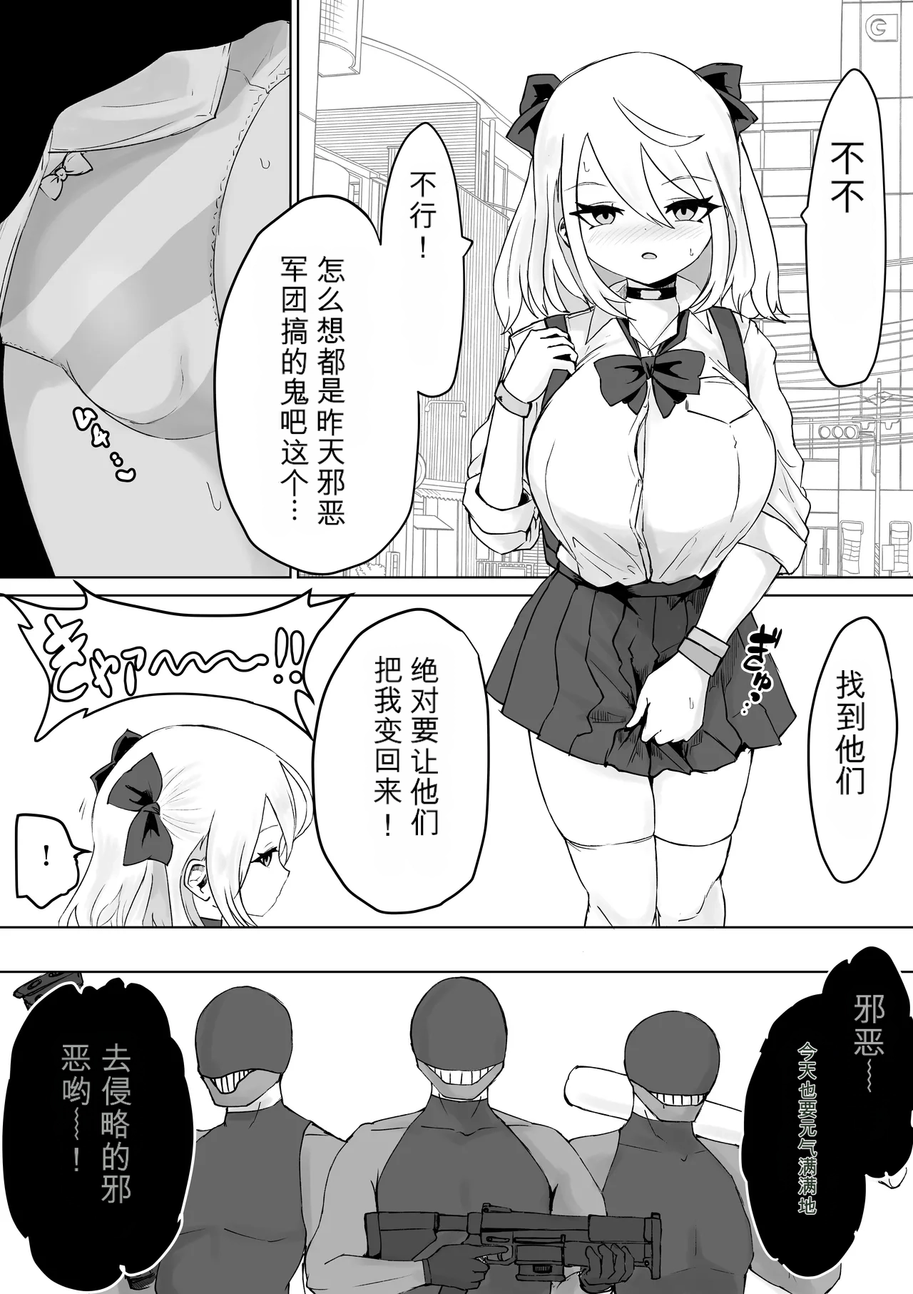 หน้า 52