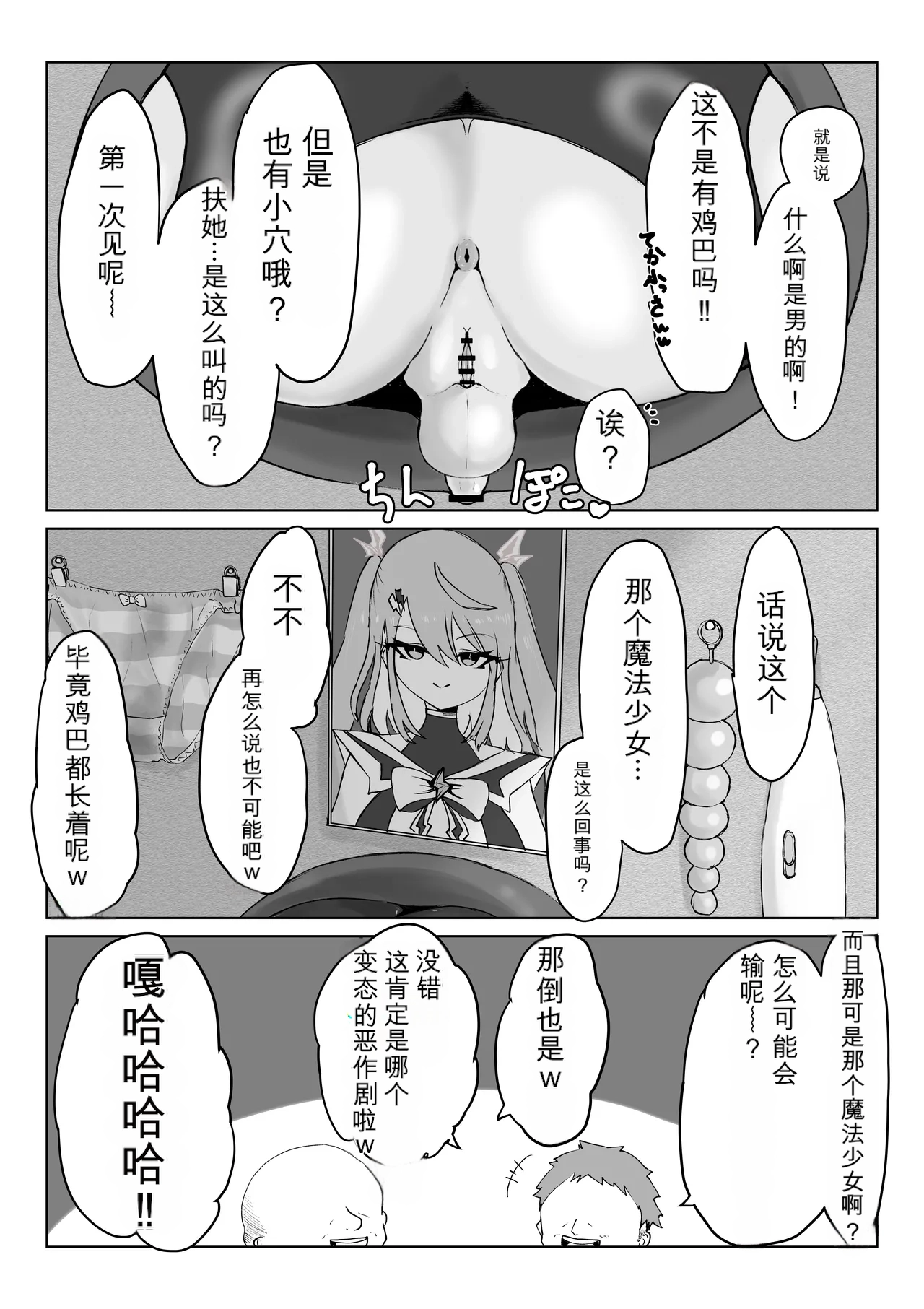 หน้า 64