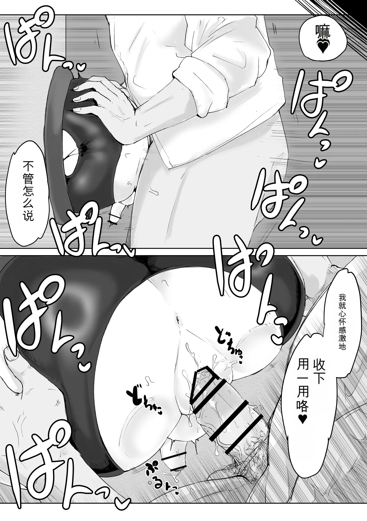 หน้า 65