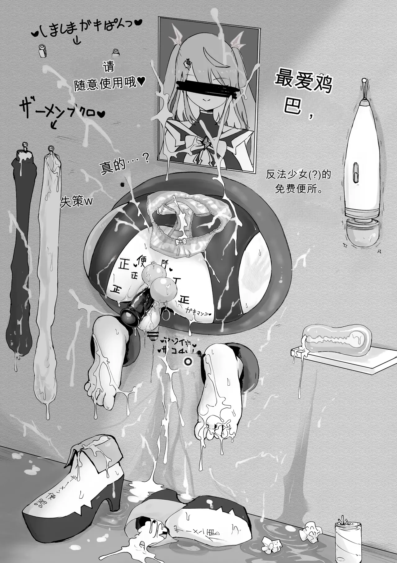 หน้า 67