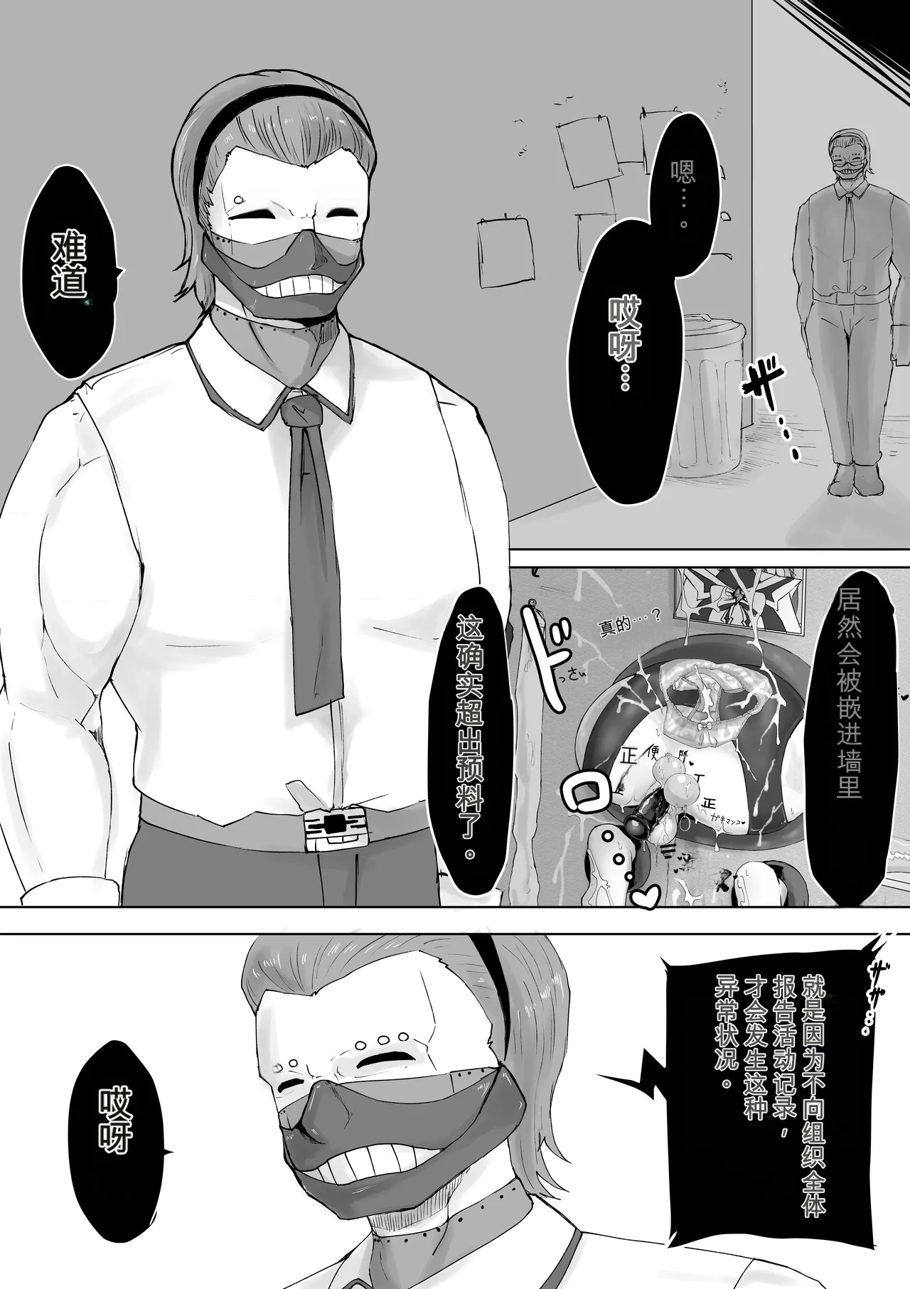 หน้า 68