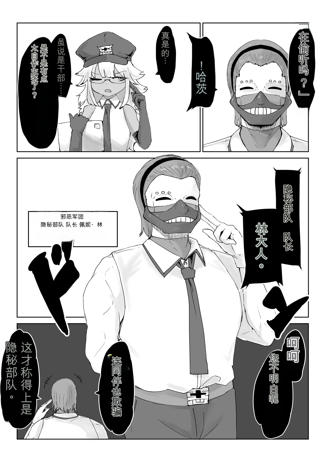 หน้า 69
