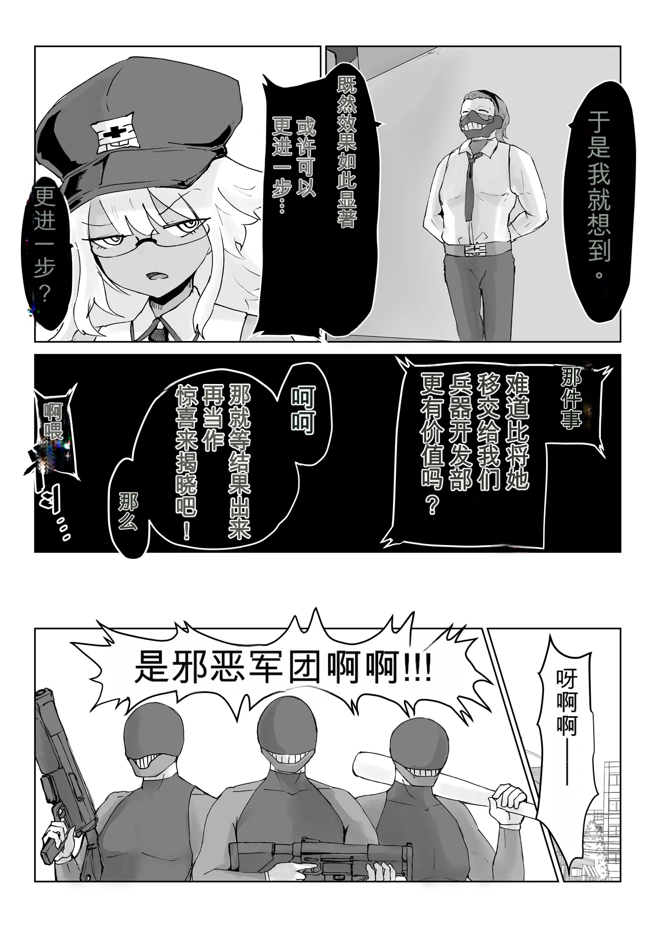 หน้า 73