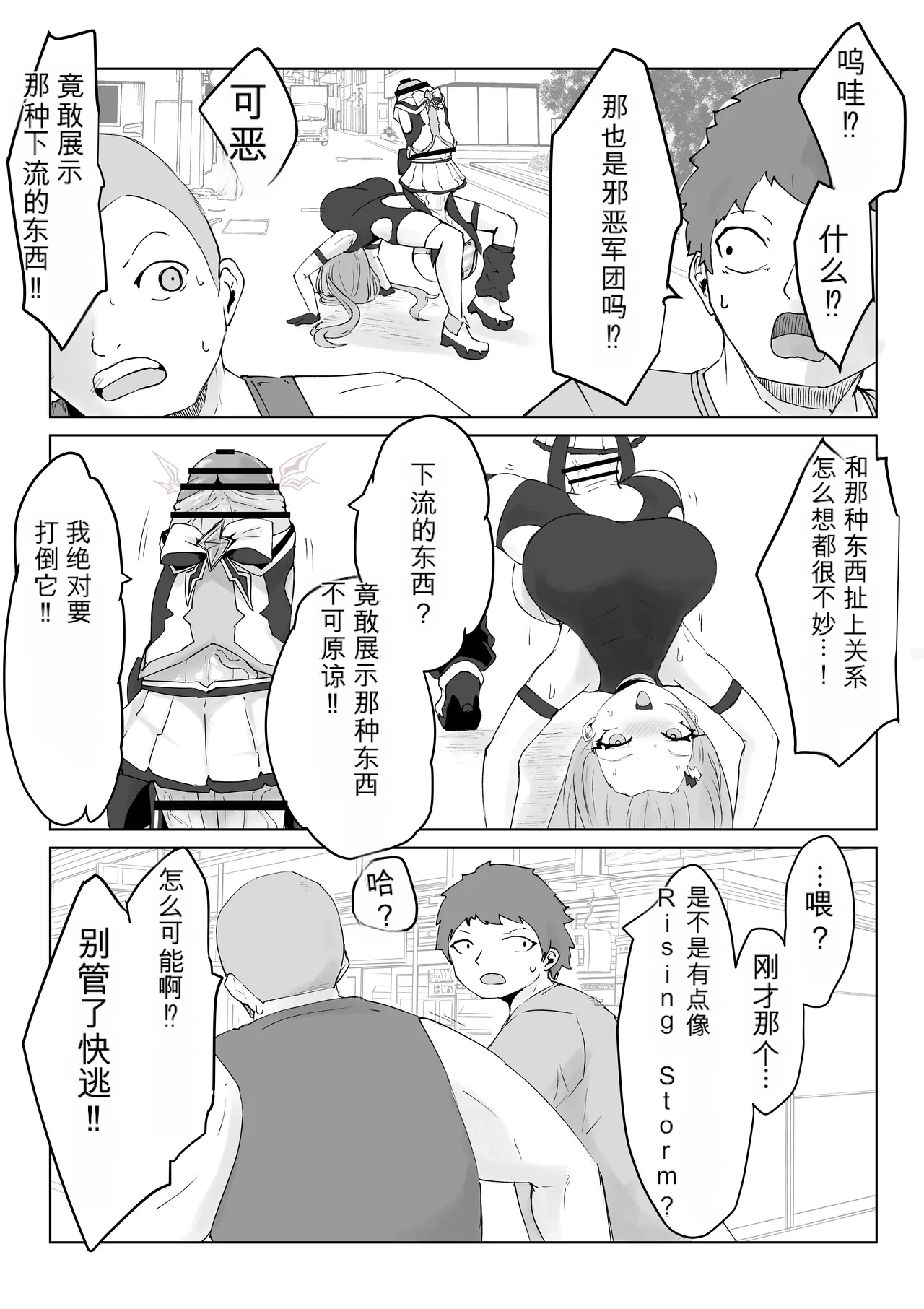 หน้า 76
