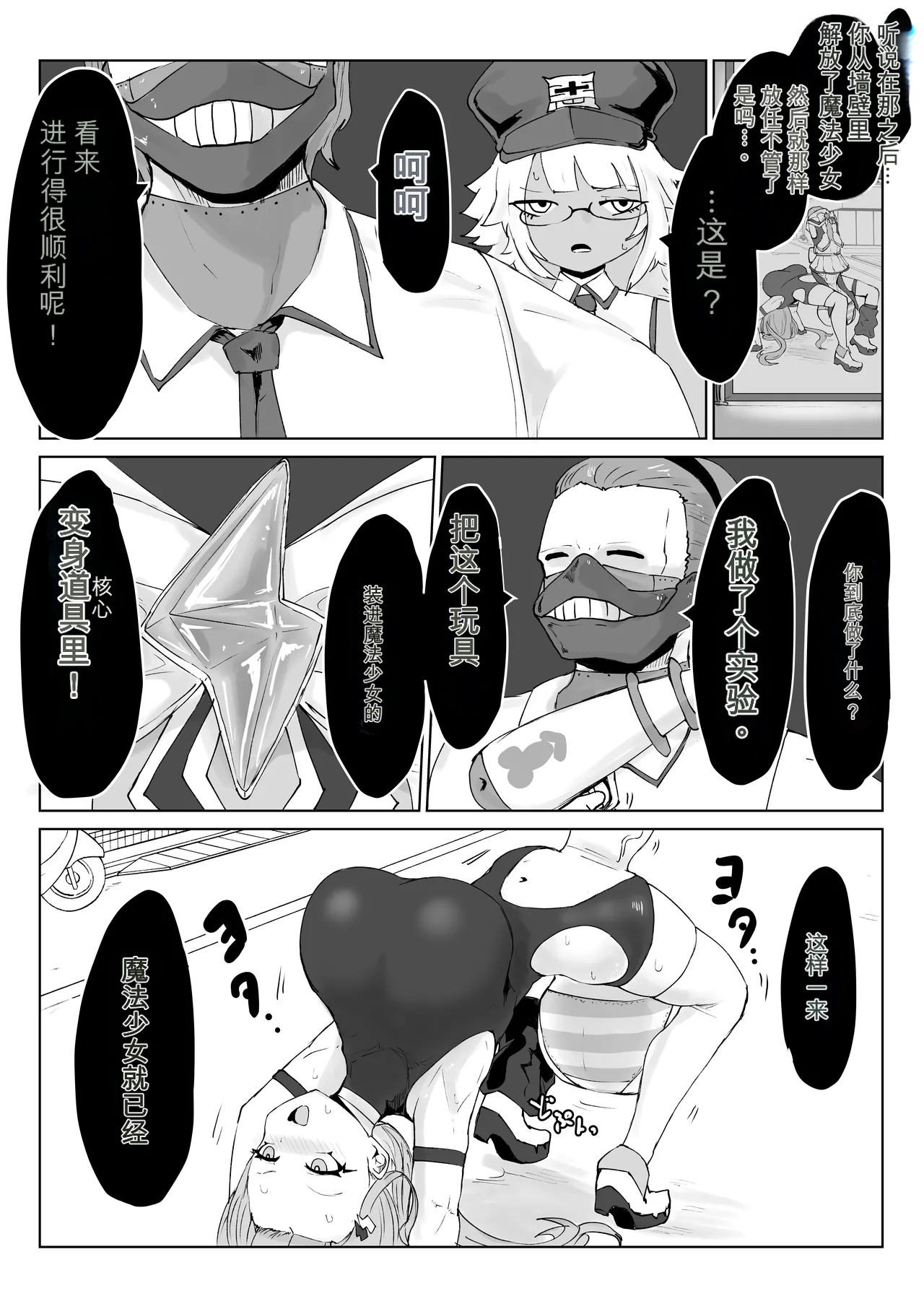 หน้า 77