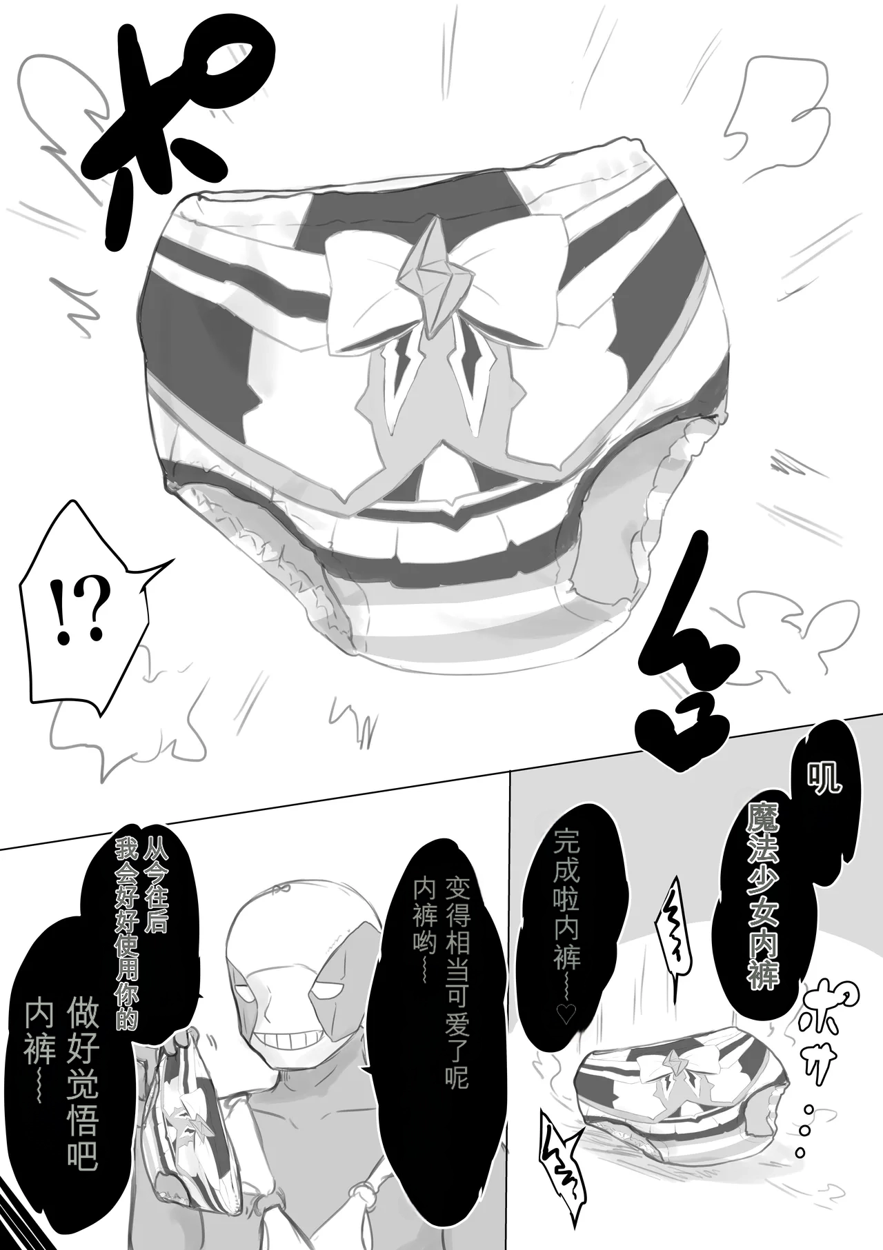 หน้า 83